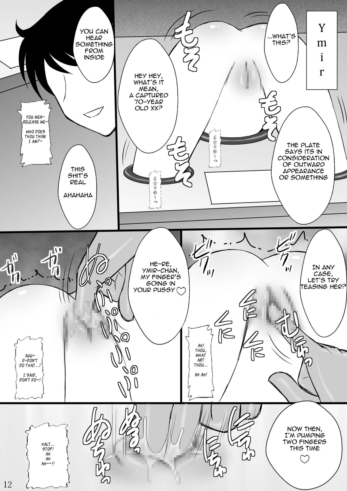 (C76) [Asanoya (Kittsu)] Haisha no Okite (Queen's Blade) [English] =LWB= page 11 full