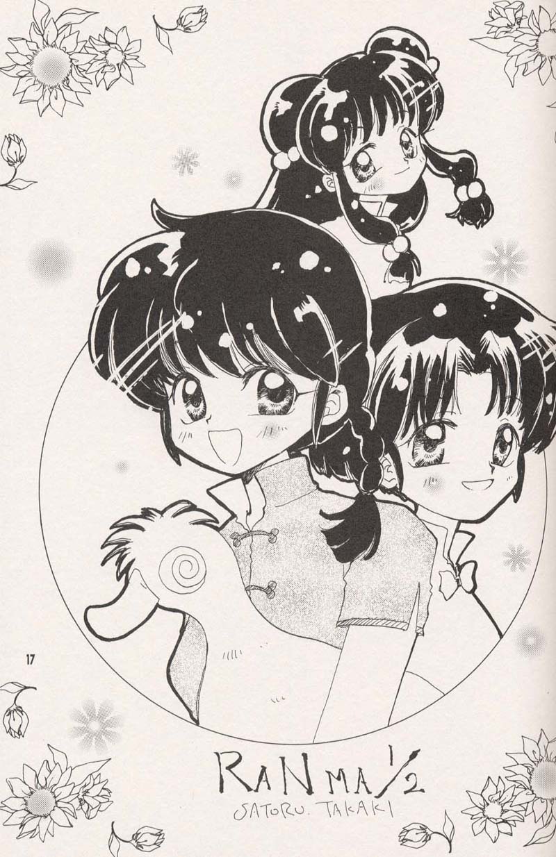 [Heroes Factory (Fujimoto Hideaki)] Triple Miracle (Dragonball, Saint Seiya, Ranma 1/2, Urusei Yatsura) page 19 full
