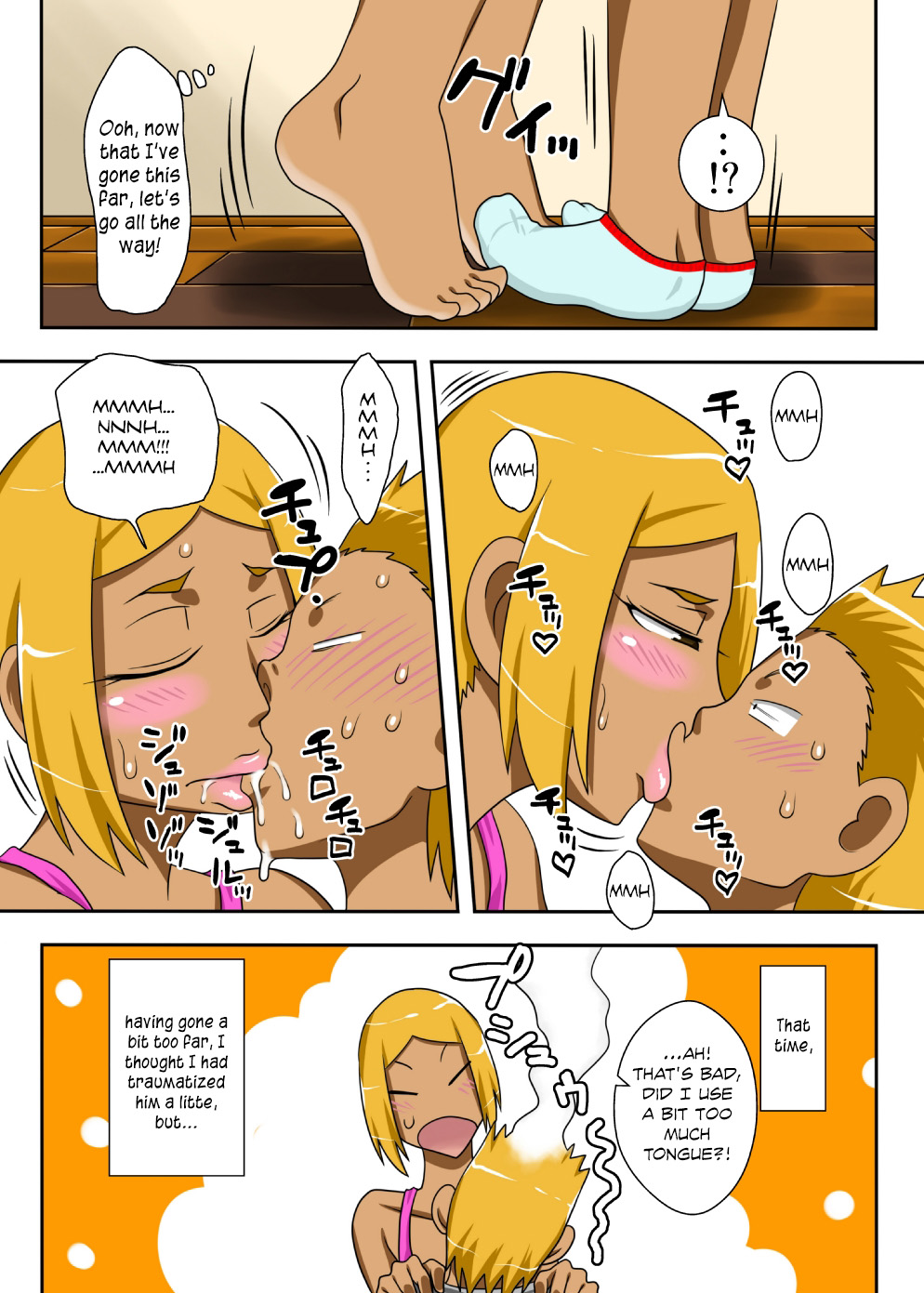 [Freehand Tamashii] Nukunuku Kaa-chan! Zouho Kaiteiban [English] {borona & psyburn21} page 10 full