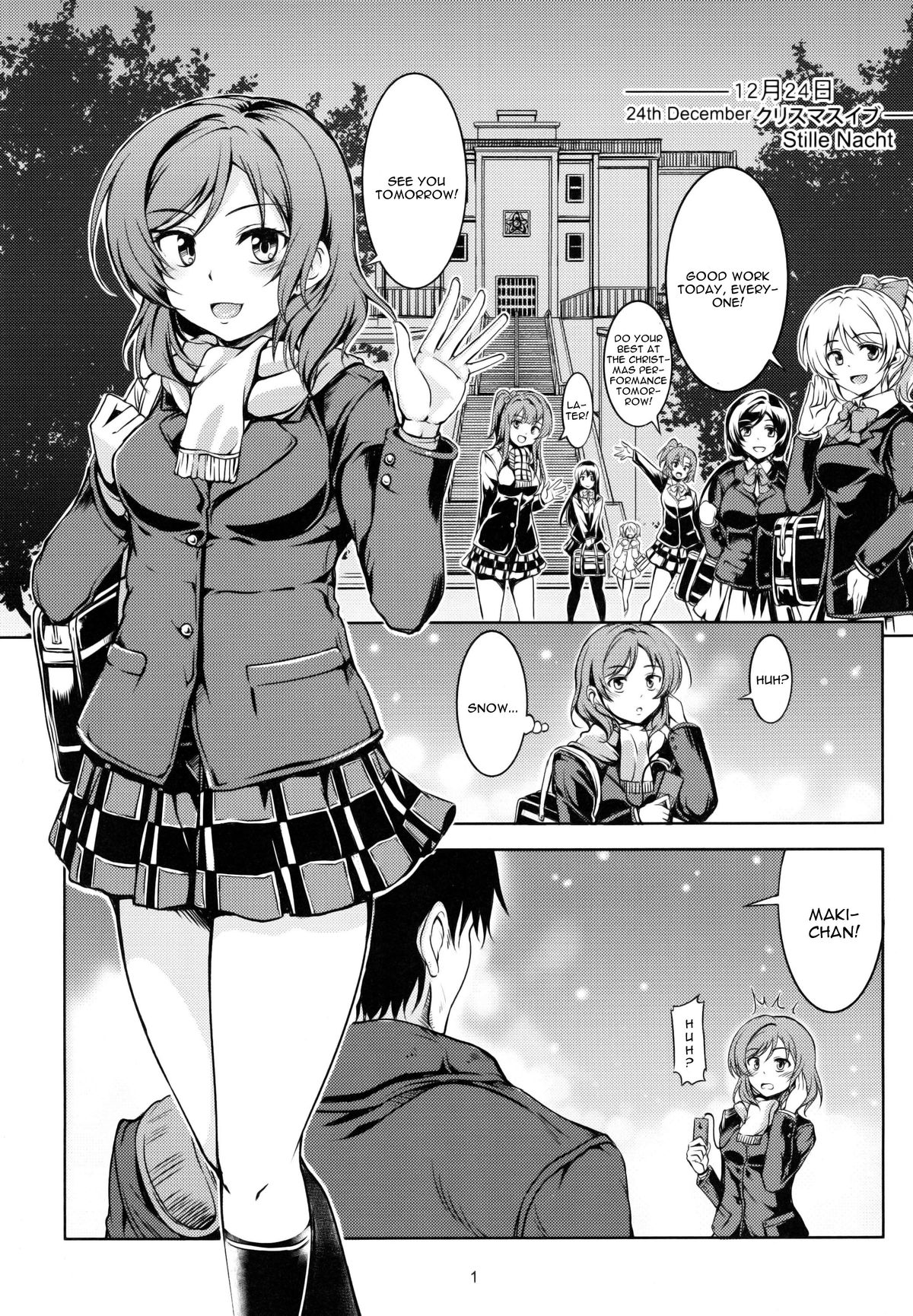 [WindArTeam (WindArt)] Koi Hime Love Maki!! (Love Live!) [English] [CGrascal] page 2 full