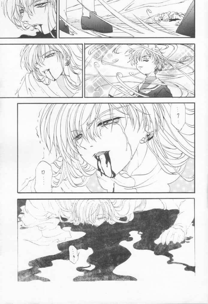 (Rabbit Company) Stale World 12 Remix 6 (Card Captor Sakura) page 24 full