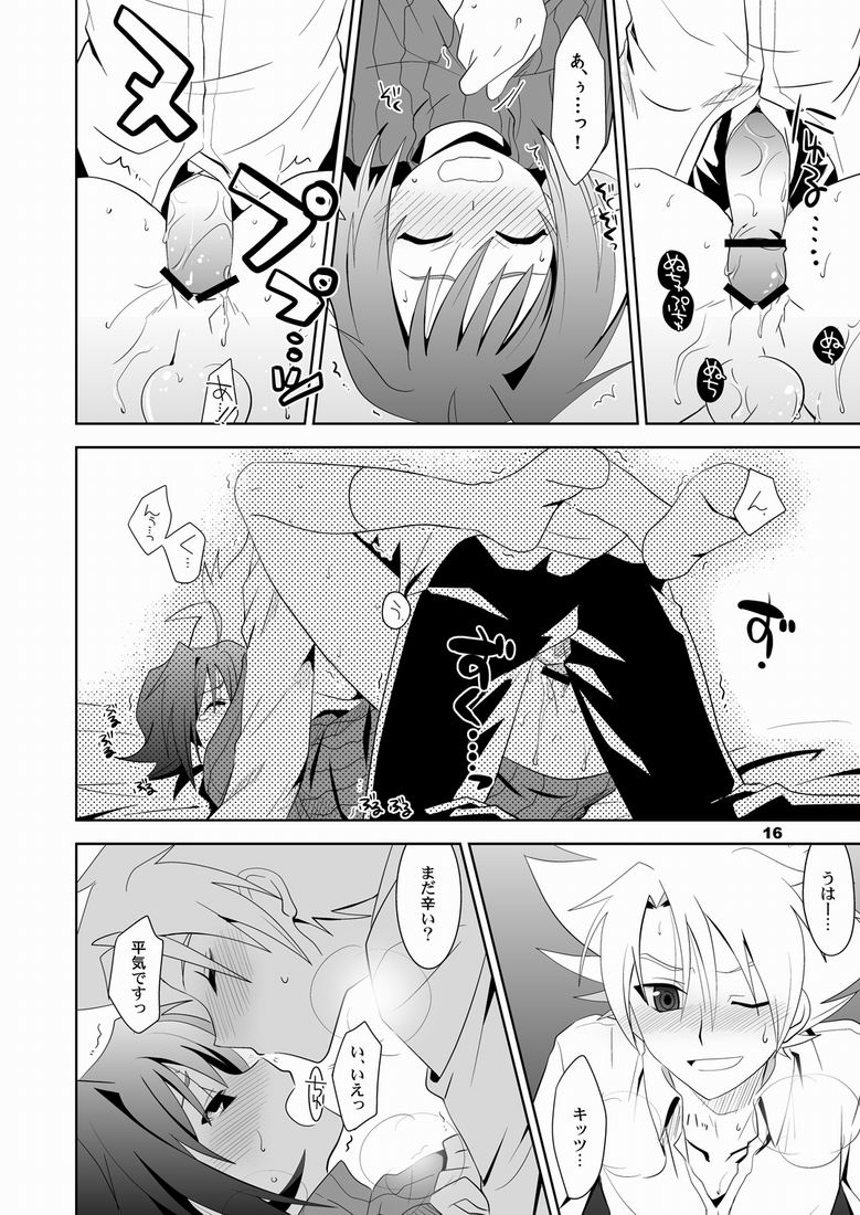 (Shotaket & Shota Scratch Omega) [Ura Urethan (Akari Seisuke)] Konna no Zettai Okashii yo? (Cardfight!! Vanguard) page 15 full