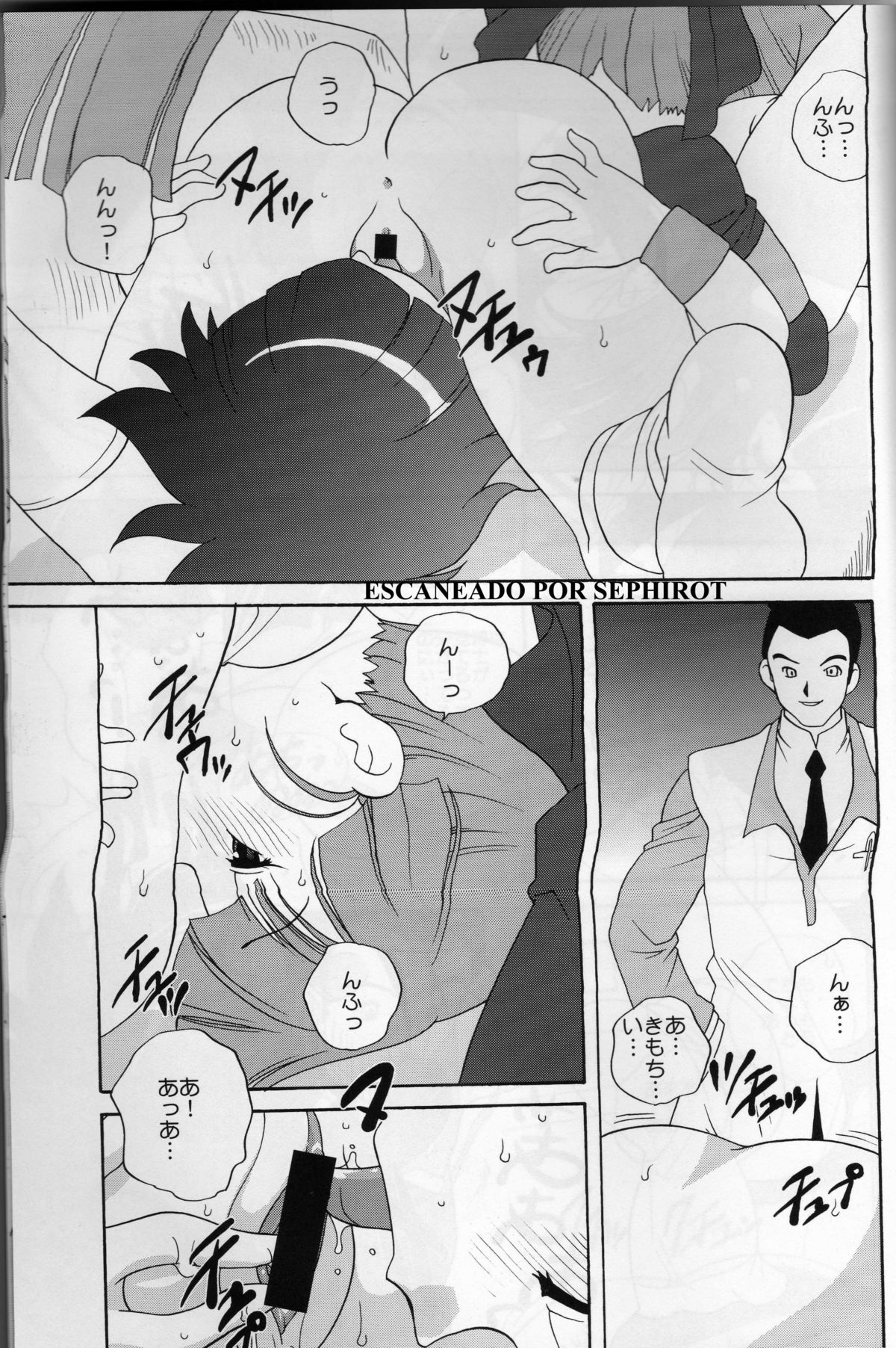 Papapapa Girls (Powerpuff Girls Z) page 13 full