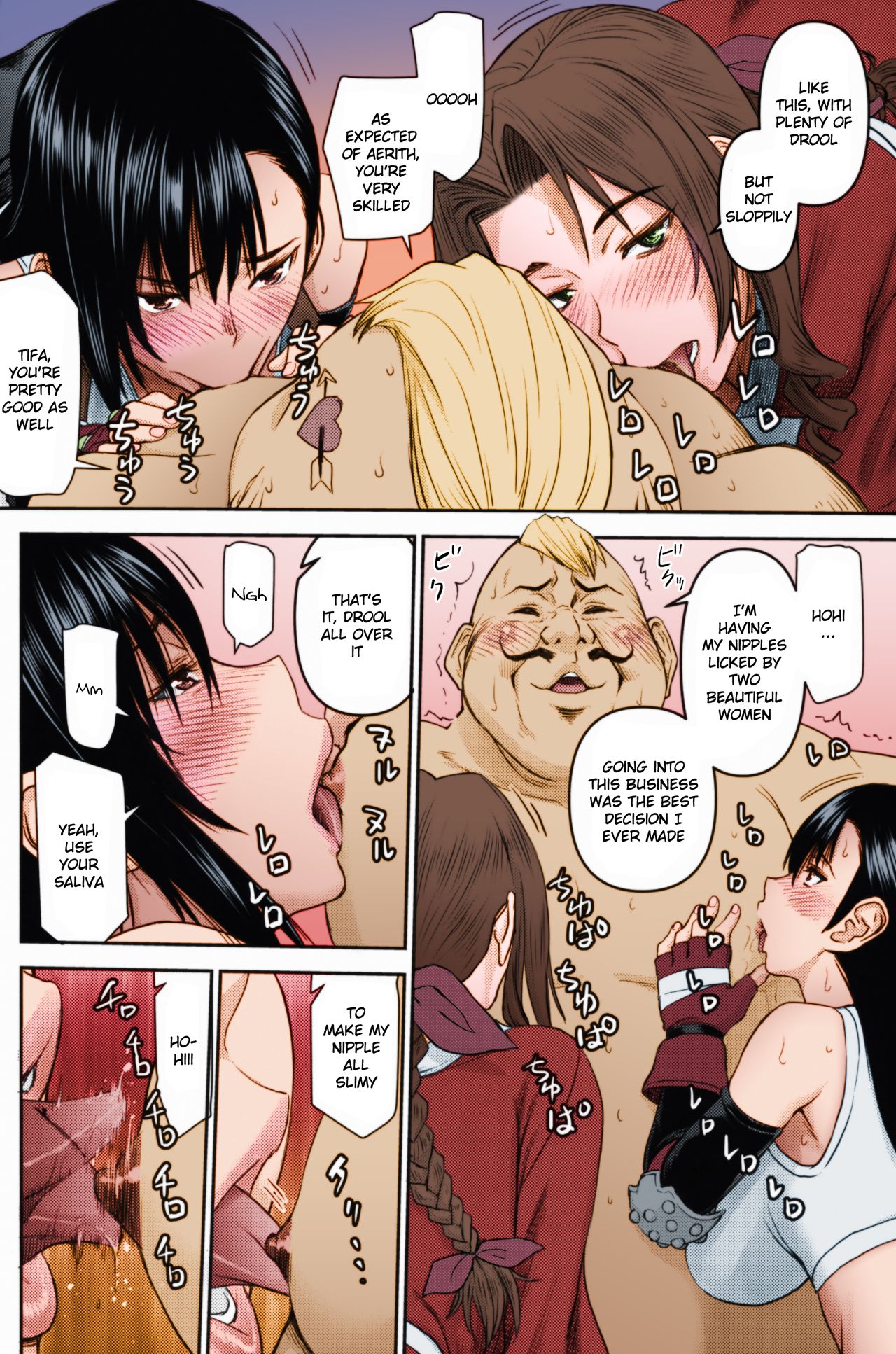 (C96) [High Thrust (Inomaru)] Tifa-san no Fuuzoku Koushuu | Tifa's Sex Service Training (Final Fantasy VII) [English] {Doujins.com} [Colorized] page 7 full