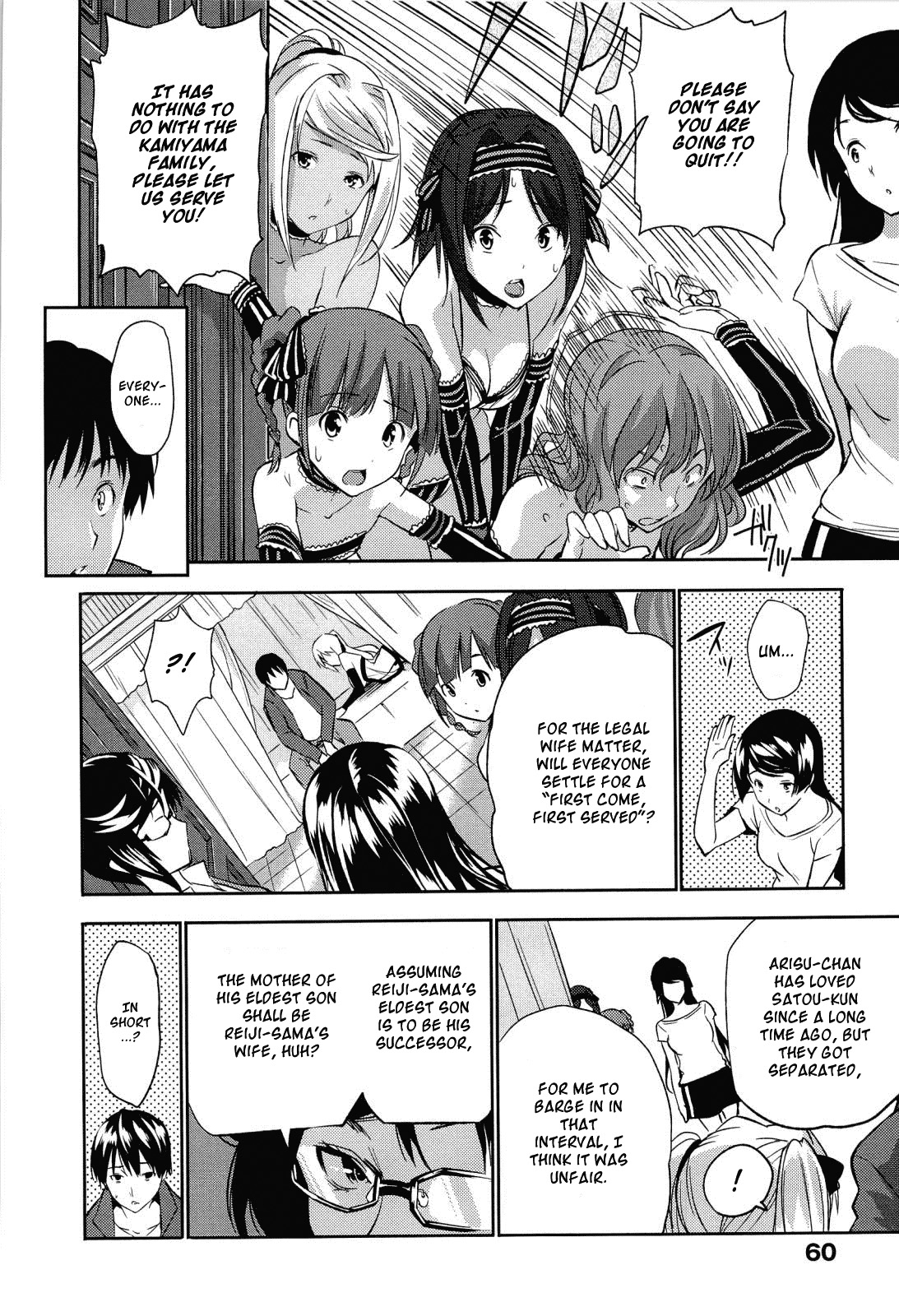 [Tosh] Harem Time [English] [Decensored] page 66 full