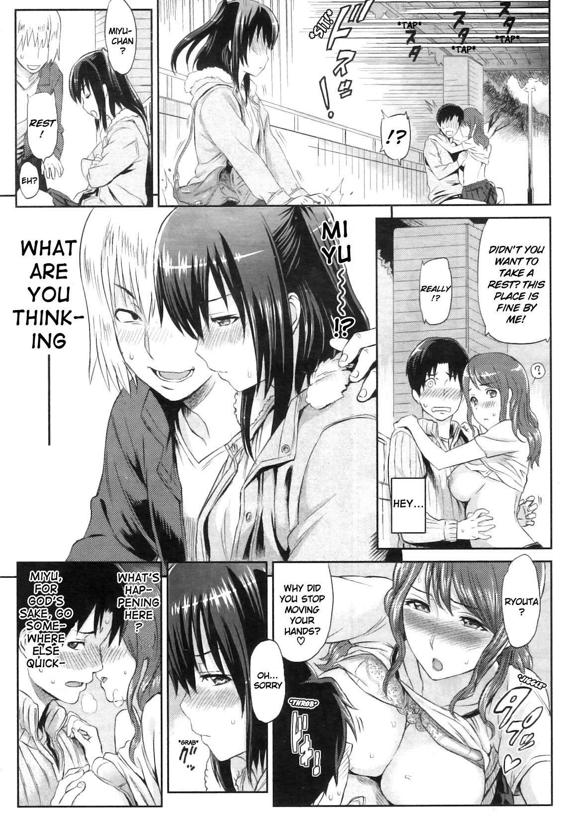 [Yoshiura Kazuya] My Mai Crisis | My Sister's Crisis (COMIC HANA-MAN 2011-01) [English] =ramza022 + Super Shanko= page 7 full
