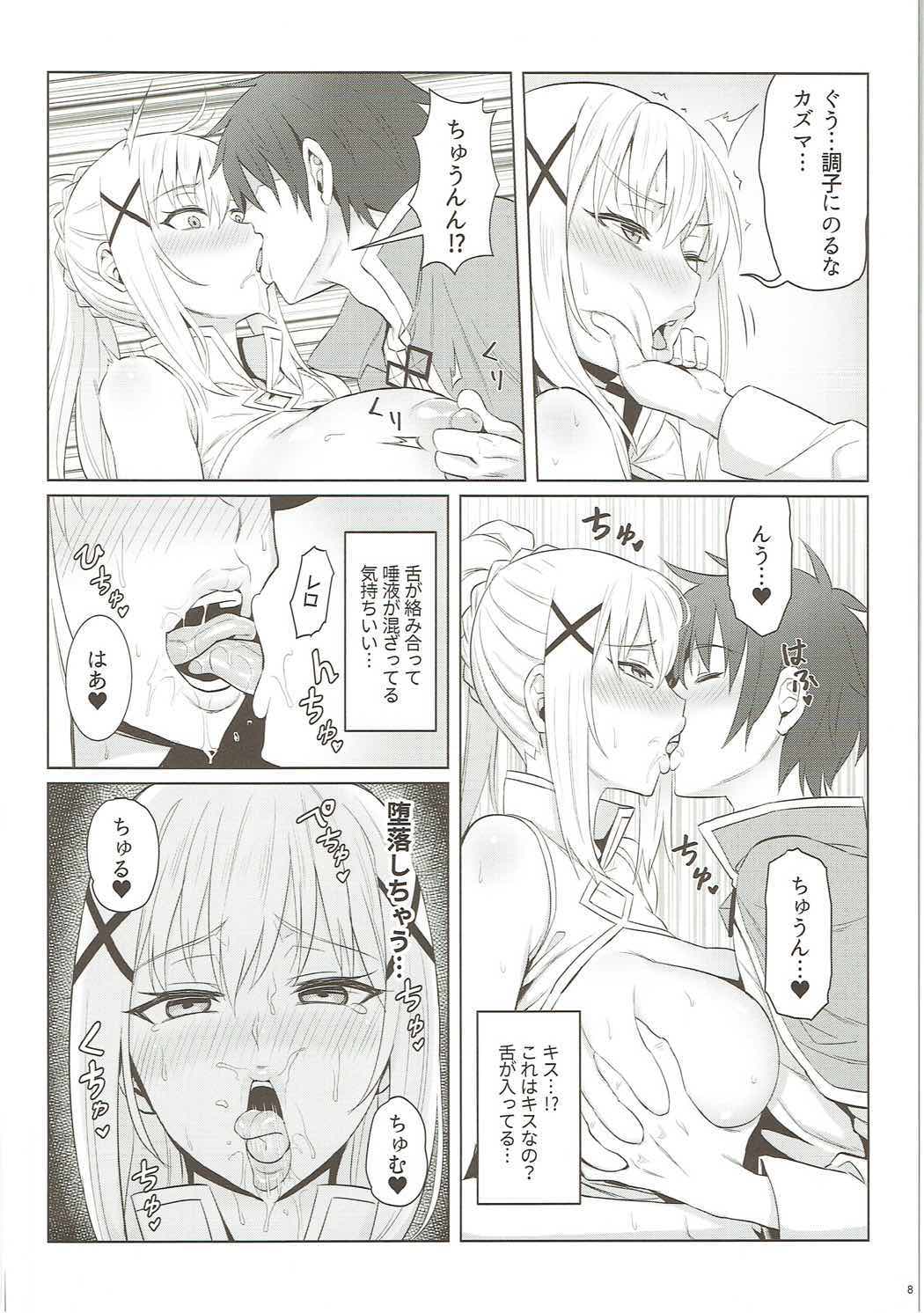 (C92) [COMEX (Zhen Lu)] Kono Daraku Shita Onna Kishi ni Syukufuku o! (Kono Subarashii Sekai ni Syukufuku o!) page 9 full