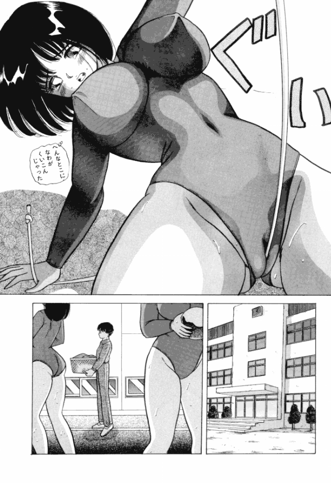 [Ayukawa Aoi] Otome no Kakehiki page 35 full