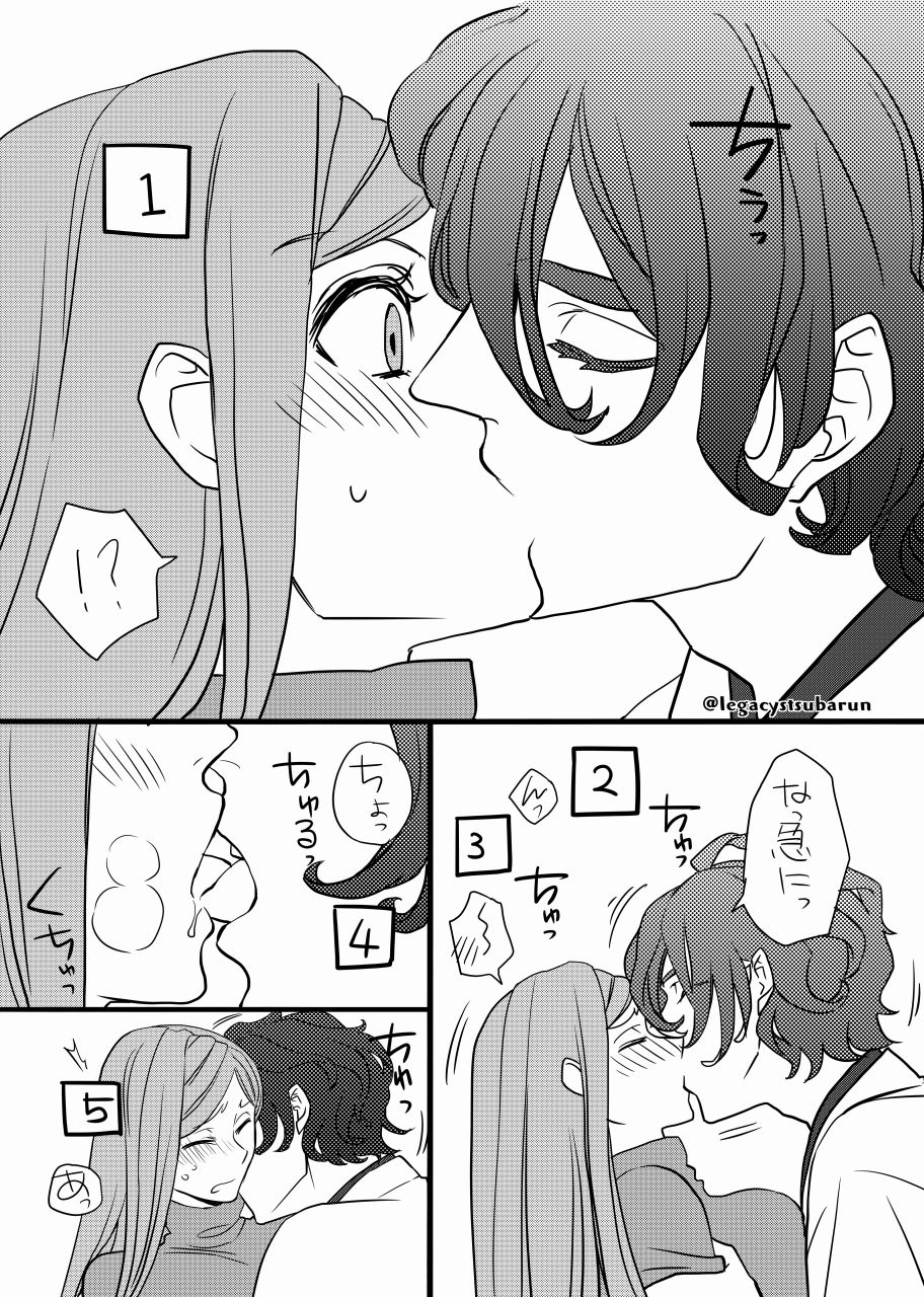 [Uzuki] RTの数だけキスをしないと出られない部屋に閉じ込められた (Touken Ranbu) page 3 full