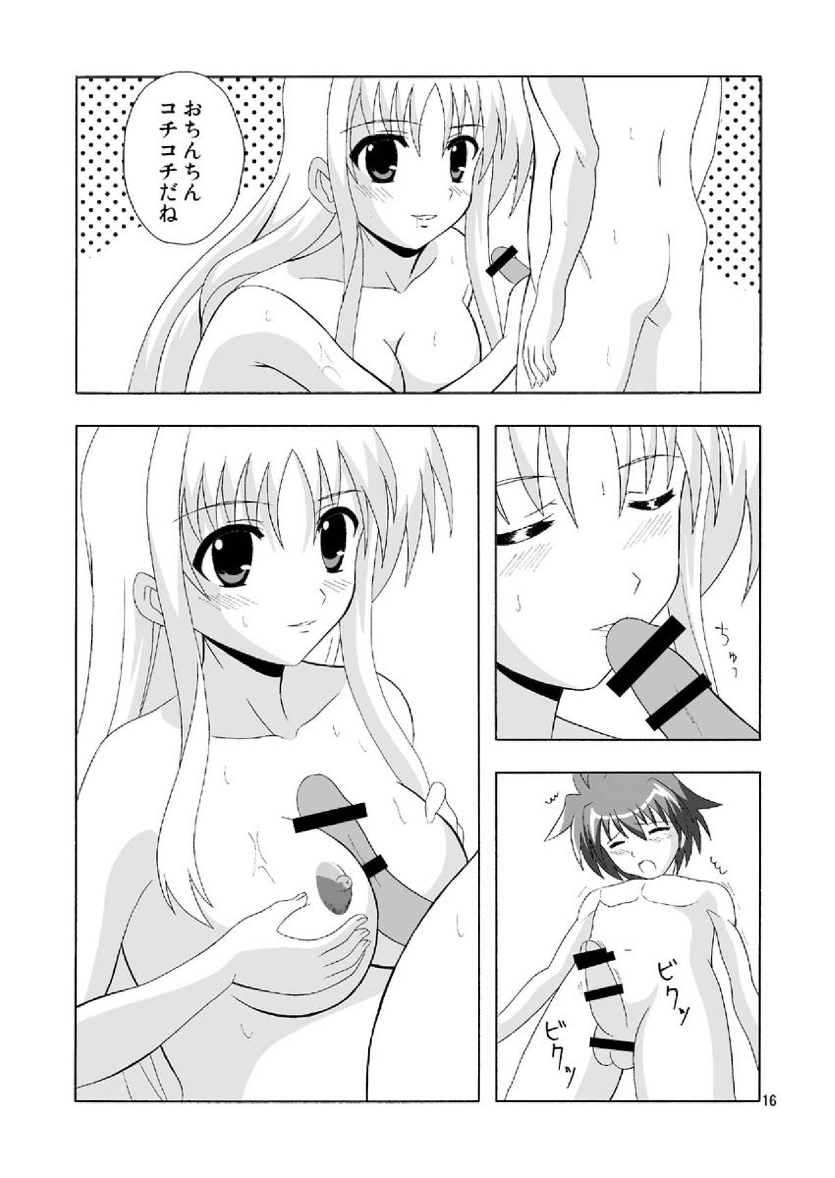 [MagicalFlight (Juujou Tatami)] Fate de Fudeoroshi (Mahou Shoujo Lyrical Nanoha) [Digital] page 16 full