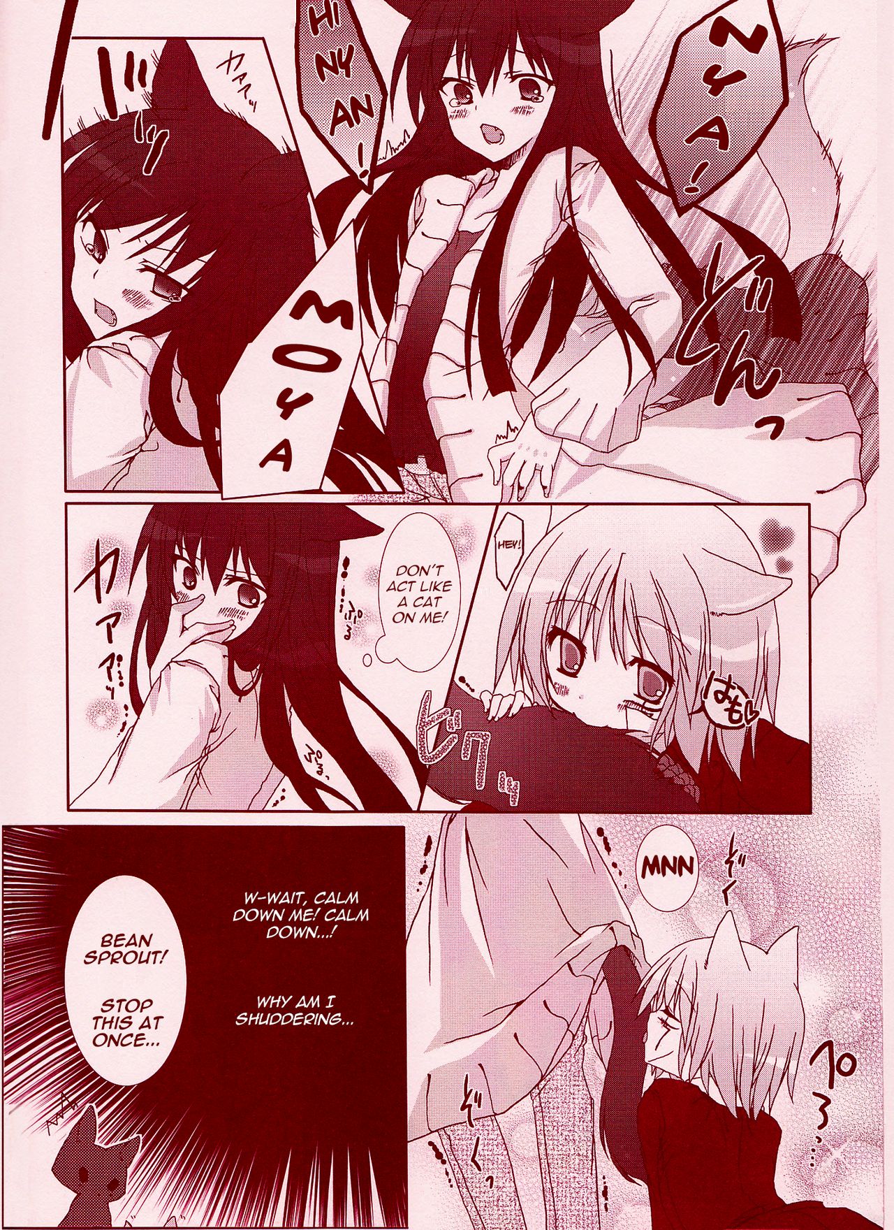 [Strawberry and Tea (Sagami Rin)] Yo-ku-ba-ri Sweet Angel (D.Gray-man) [English] [TripleSevenScans] page 12 full