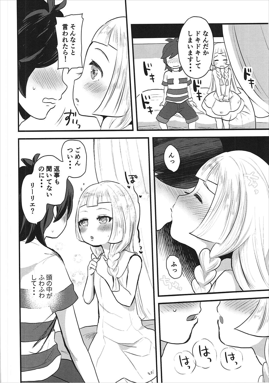 (C91) [Barumishu (Ronri)] Kodomo ga Shite wa Ikenai Koto demo (Pokémon Sun and Moon) page 5 full