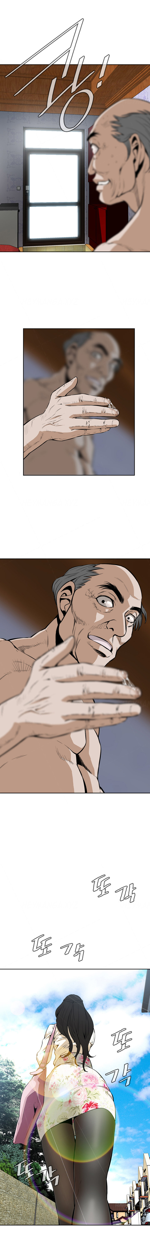 Take a Peek Ch.1-5 (English) (Ongoing) page 21 full