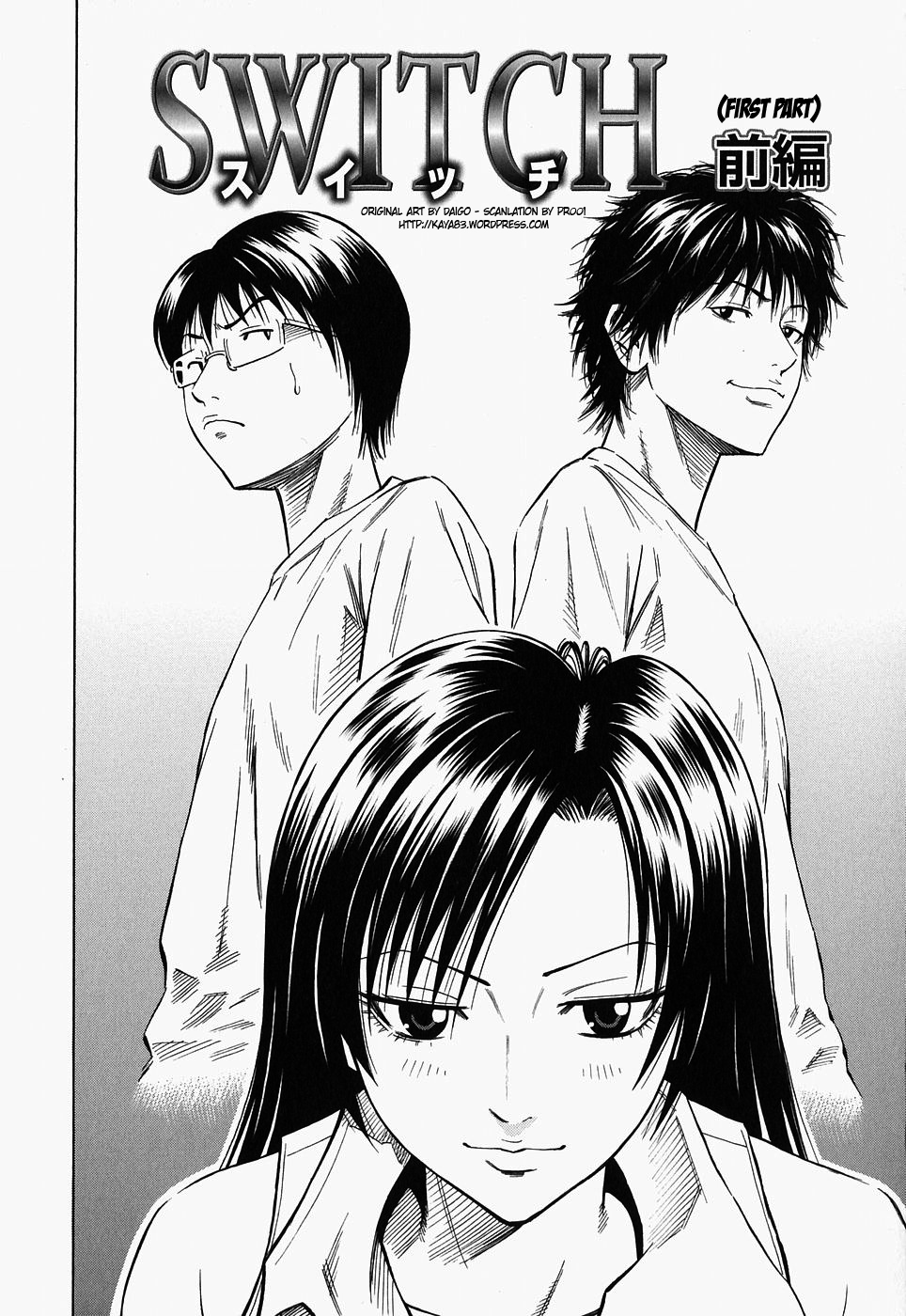 [Daigo] Glamorous Ch. 1-5 [English] [Decensored] page 50 full