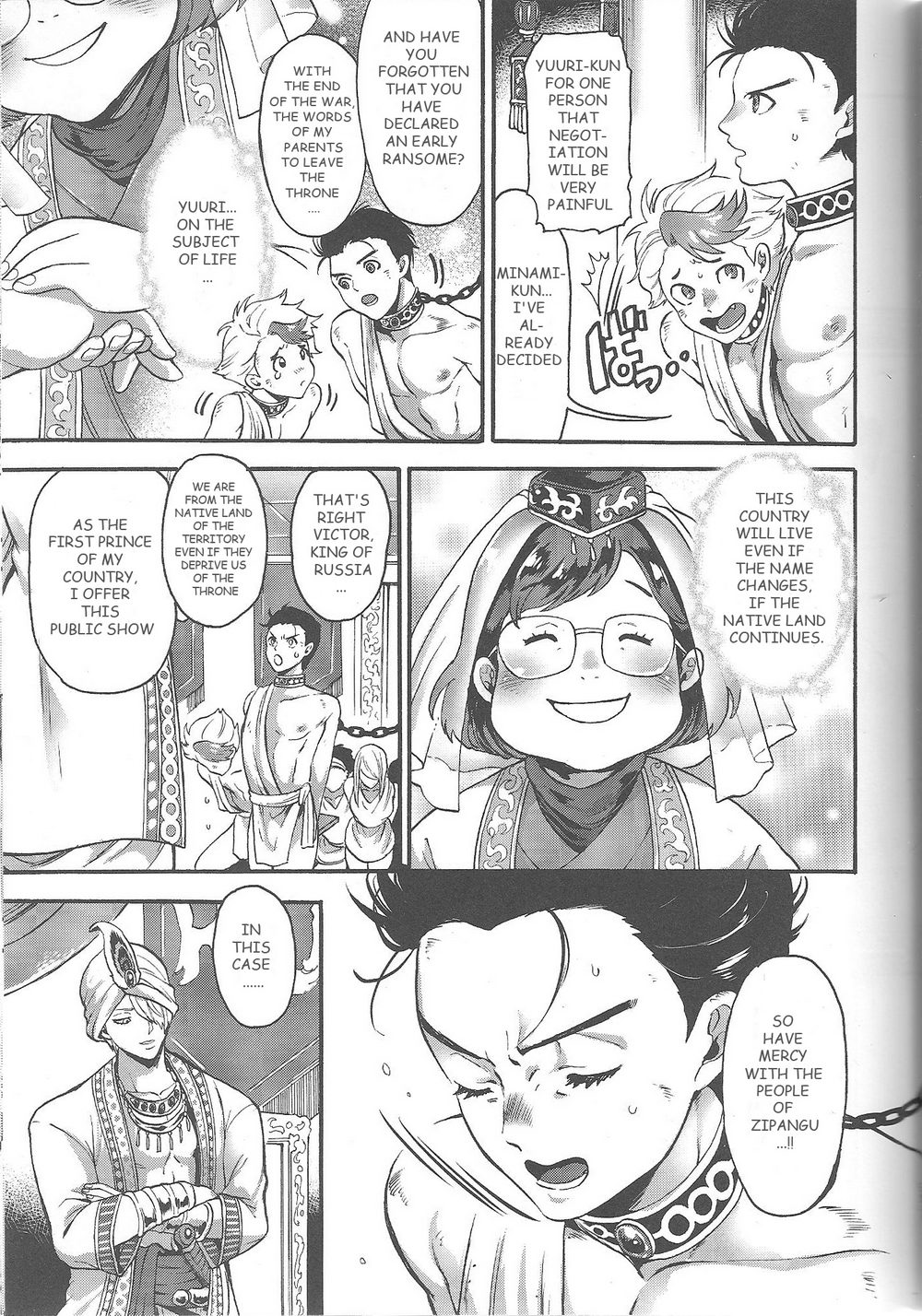 (HaruCC22) [GOMIX! (Kijima Daisyarin)] ARABIAN PARODY (Yuri!!! on ICE) [English] {KatsudonLover} page 9 full