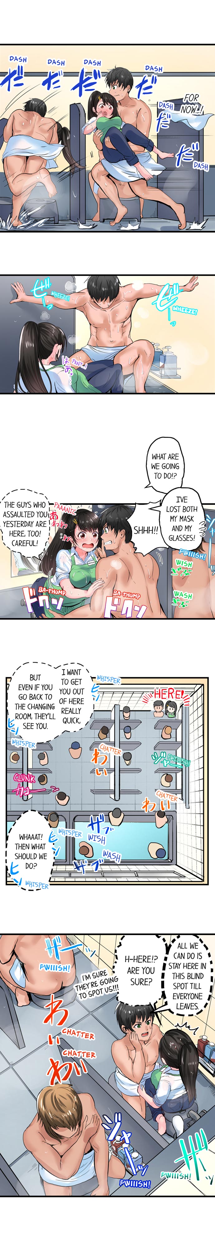 [Peter Mitsuru] Dick Me Up Inside Ch. 1-16 [English] page 37 full