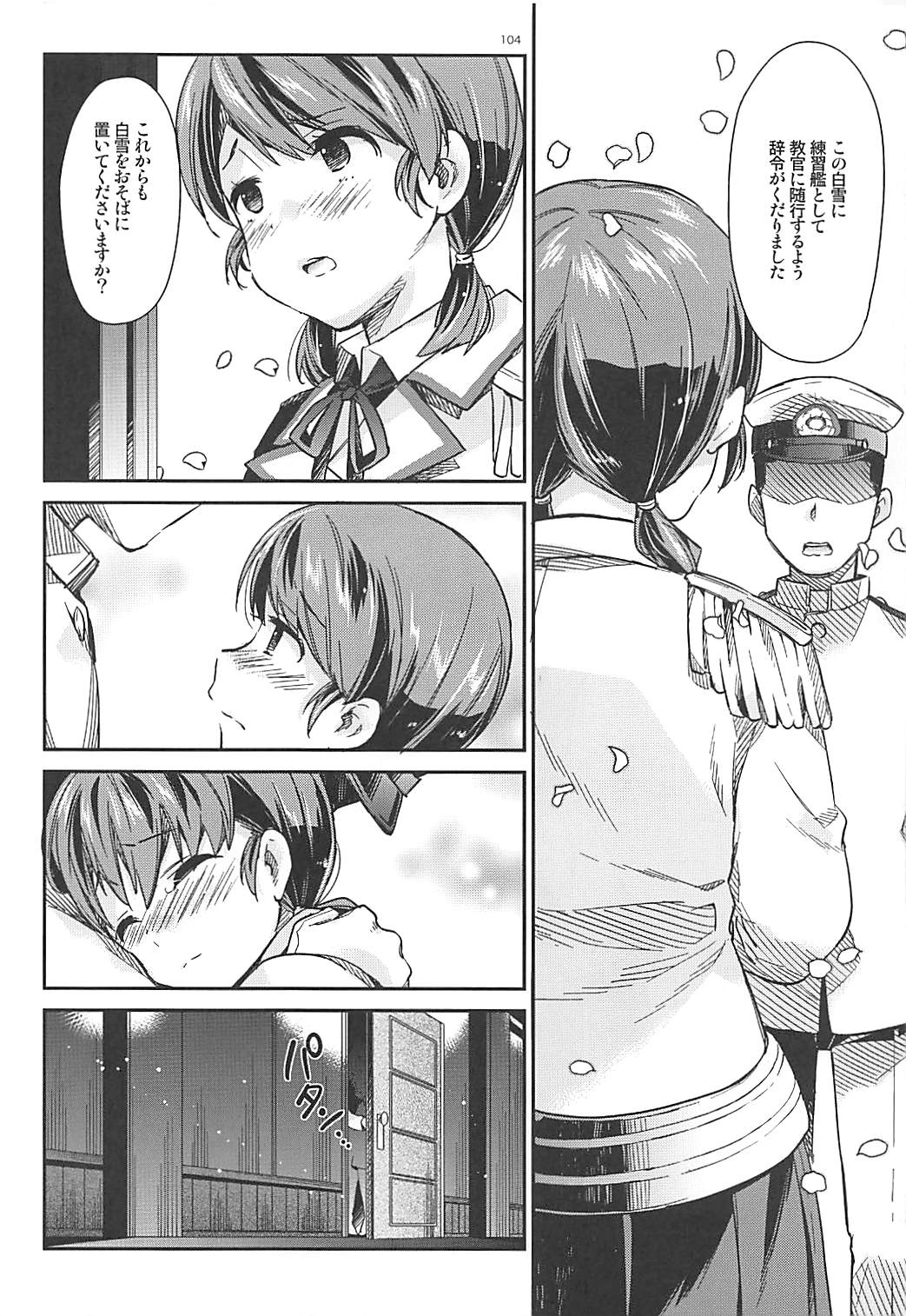 (C92) [Aihara Otome (Nyoriko)] Shirayuki to Koisuru Hibi Sairokushuu (Kantai Collection -KanColle-) page 100 full