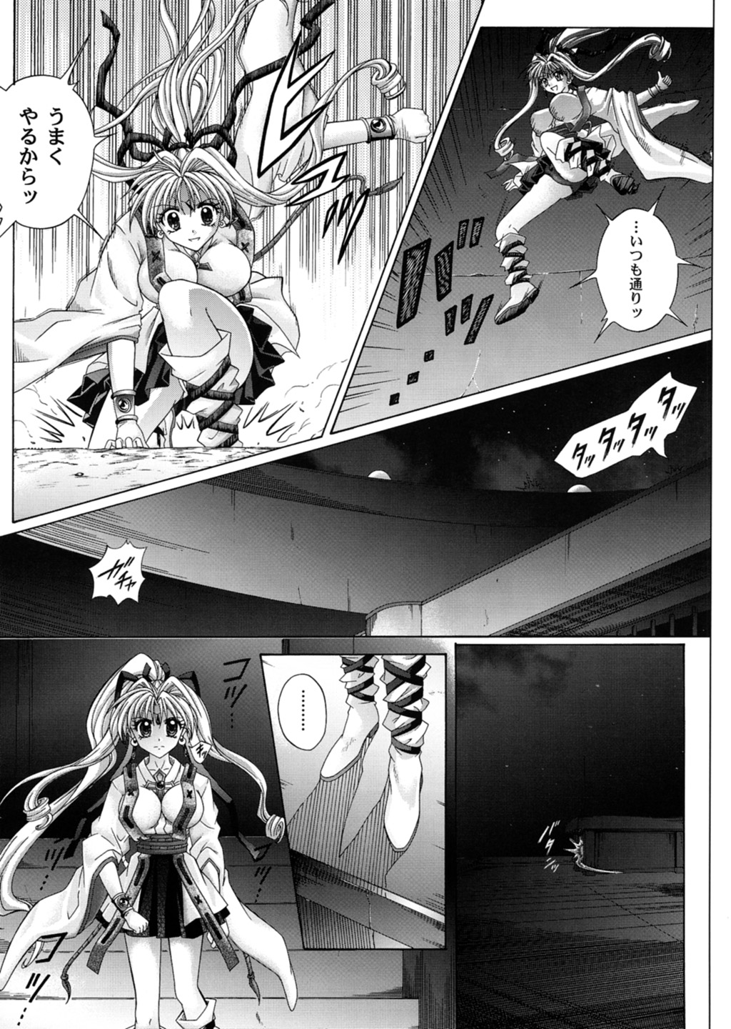 [Cyclone (Reizei, Izumi)] Rogue Spear 3 (Kamikaze Kaitou Jeanne) page 6 full