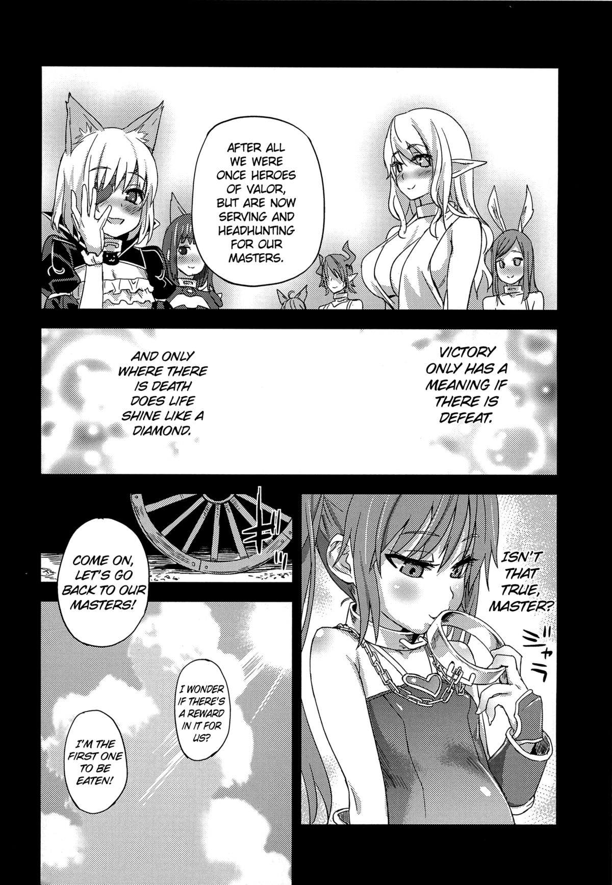 (C81) [Fatalpulse (Asanagi)] Victim Girls 12 Another one Bites the Dust (TERA The Exiled Realm of Arborea) [English] =LWB= page 27 full