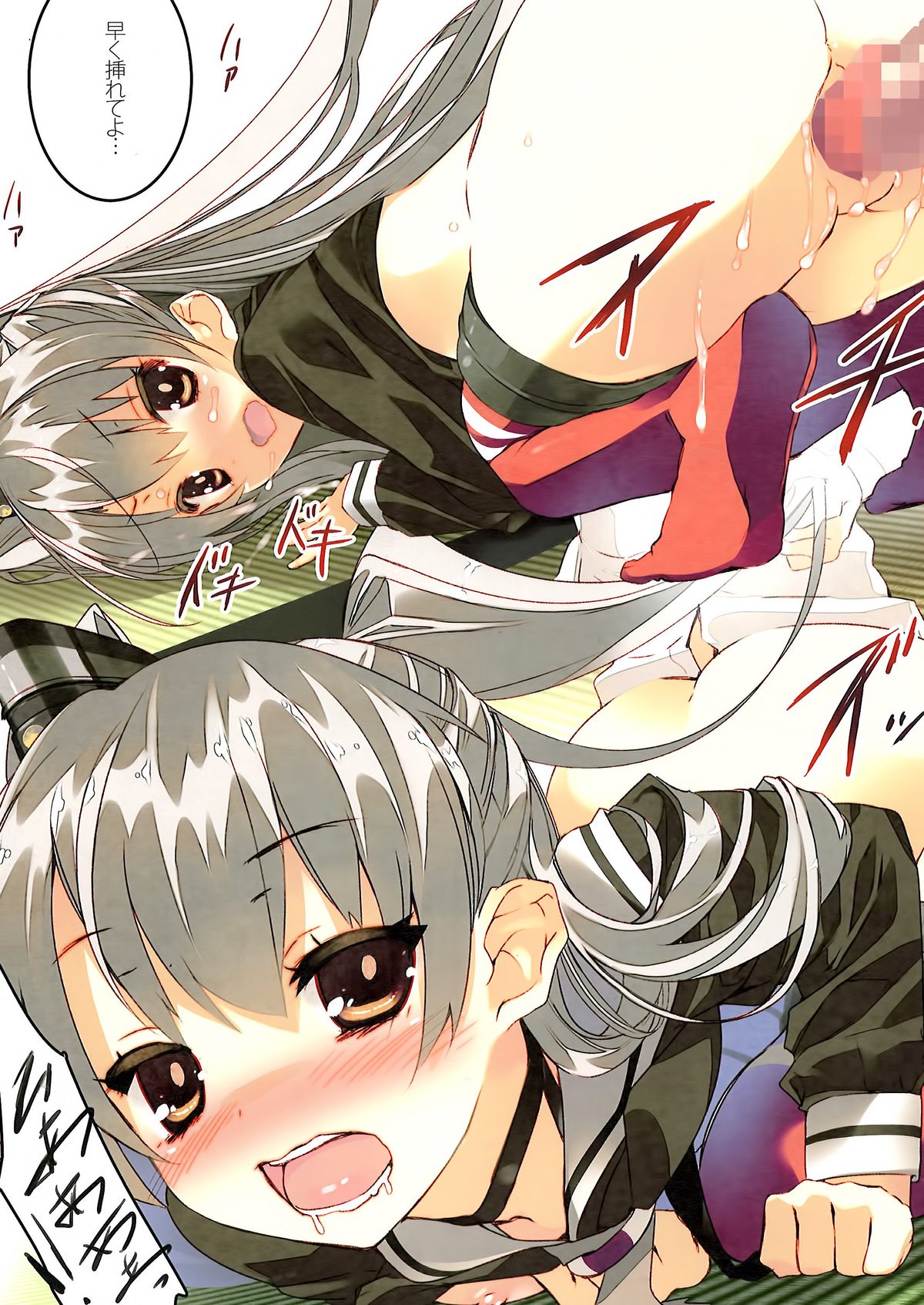 (Ware, Yasen Totsunyuusu!) [ActiveMover (Arikawa Satoru)] Kuchikukan Amatsukaze Seibi Kiroku (Kantai Collection -KanColle-) page 13 full