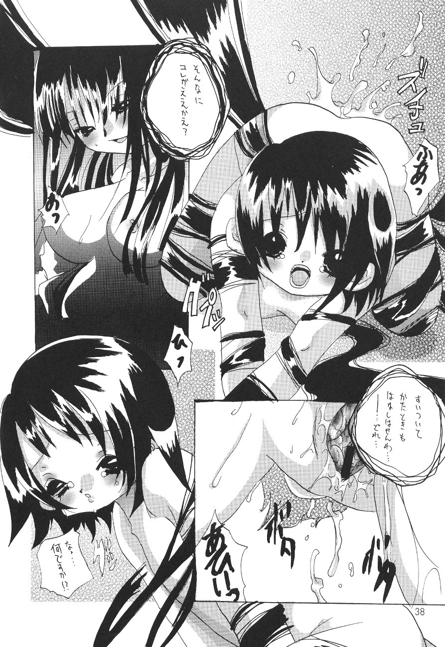 (C59) [Genki Honpo (Ankou Norimitsu, Saranoki Chikara)] Love Otohime (Love Hina) page 39 full