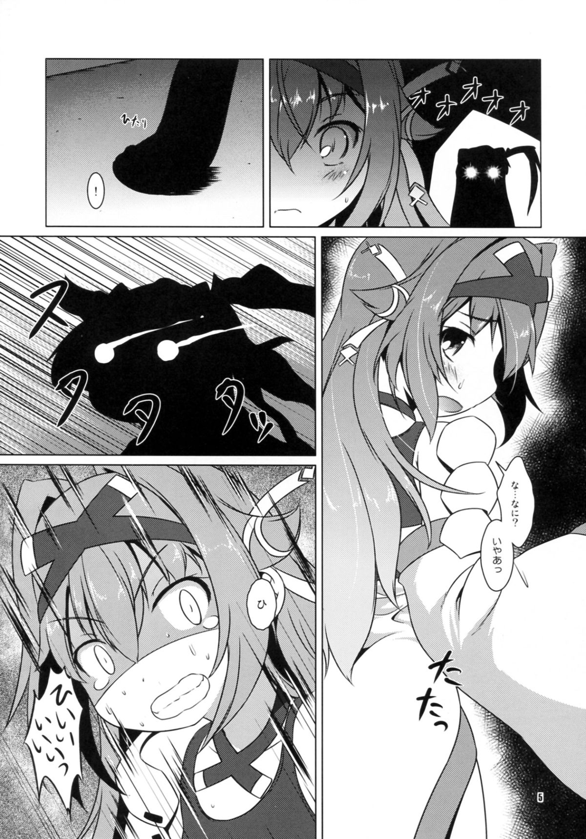 (C83) [Umaya (UMA)] Shitenaiyo! (SENGOKU COLLECTION) page 5 full