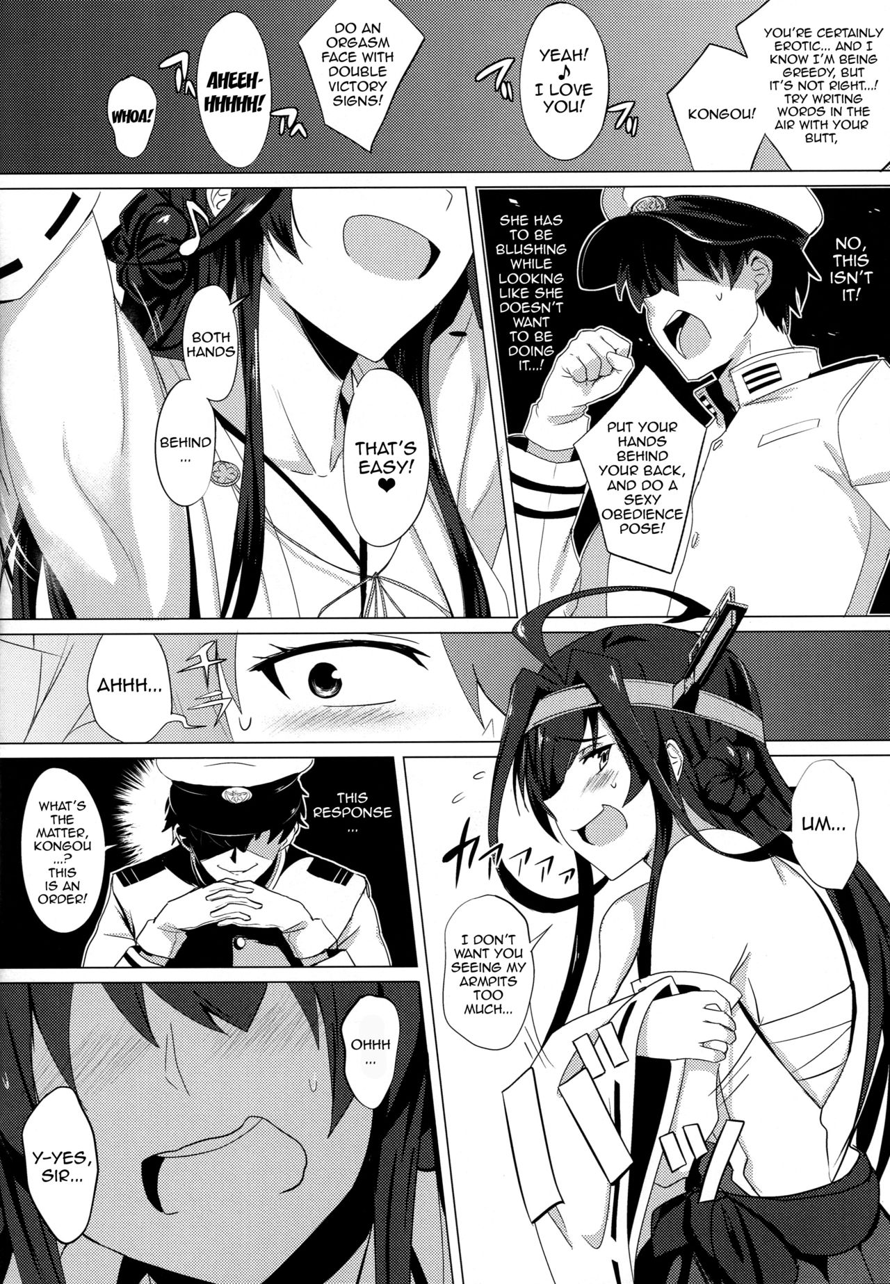 (C88) [Jitaku Vacation (Ulrich)] FetiColle Vol. 1 (Kantai Collection -KanColle-) [English] [N04h] {doujin.moe.us} page 6 full