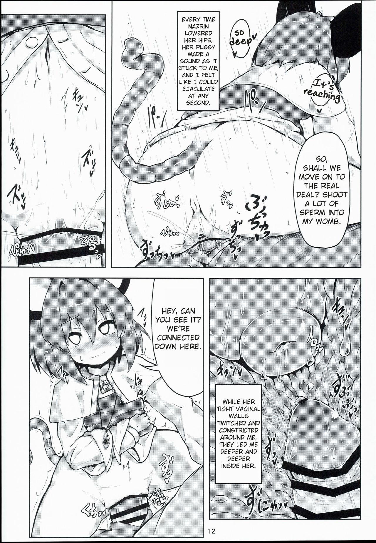 (C90) [Cheese Company (Peso)] Otonari wa Nazrin (Touhou Project) [English] page 11 full