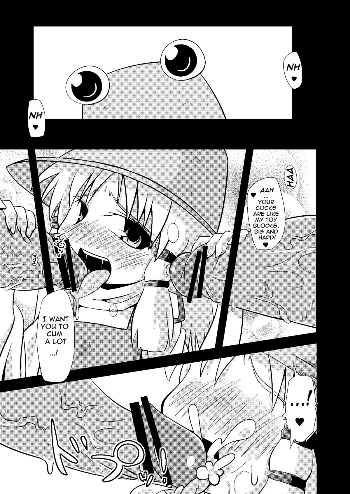 (Reitaisai 7) [Happiness Milk (Obyaa)] Nikuyoku Kami Ao Shin - Carnal desires in God - (Touhou Project) [English] [Rewrite] {Little White Butterflies} page 4 full