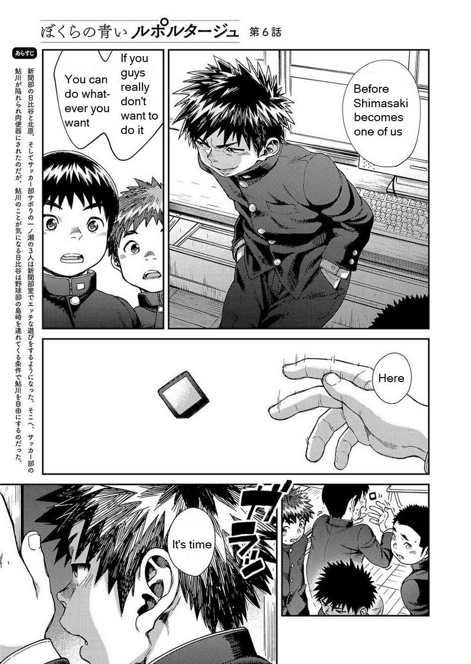 [Shounen Zoom (Shigeru)] Manga Shounen Zoom Vol. 25 [English] [Digital] page 6 full