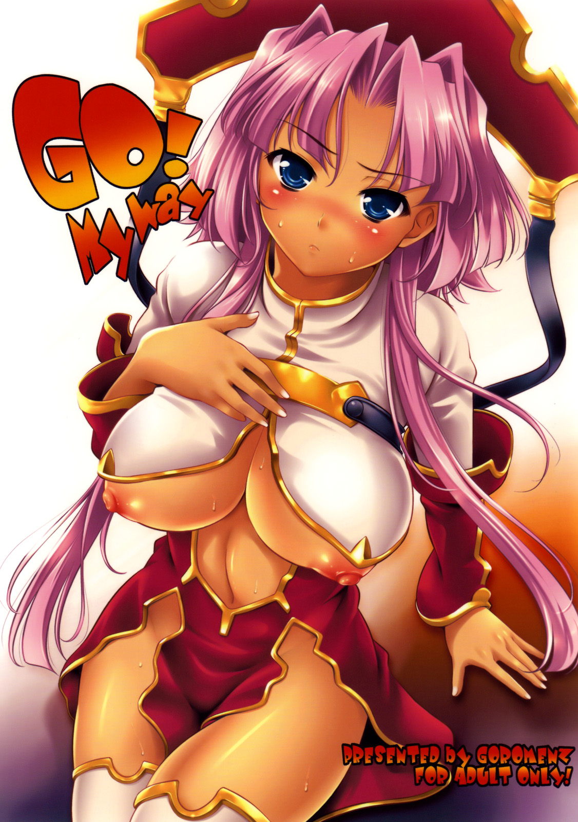 [Goromenz (Yasui Riosuke)] Go! My Way (Koihime Musou) [2009-08-16] page 1 full