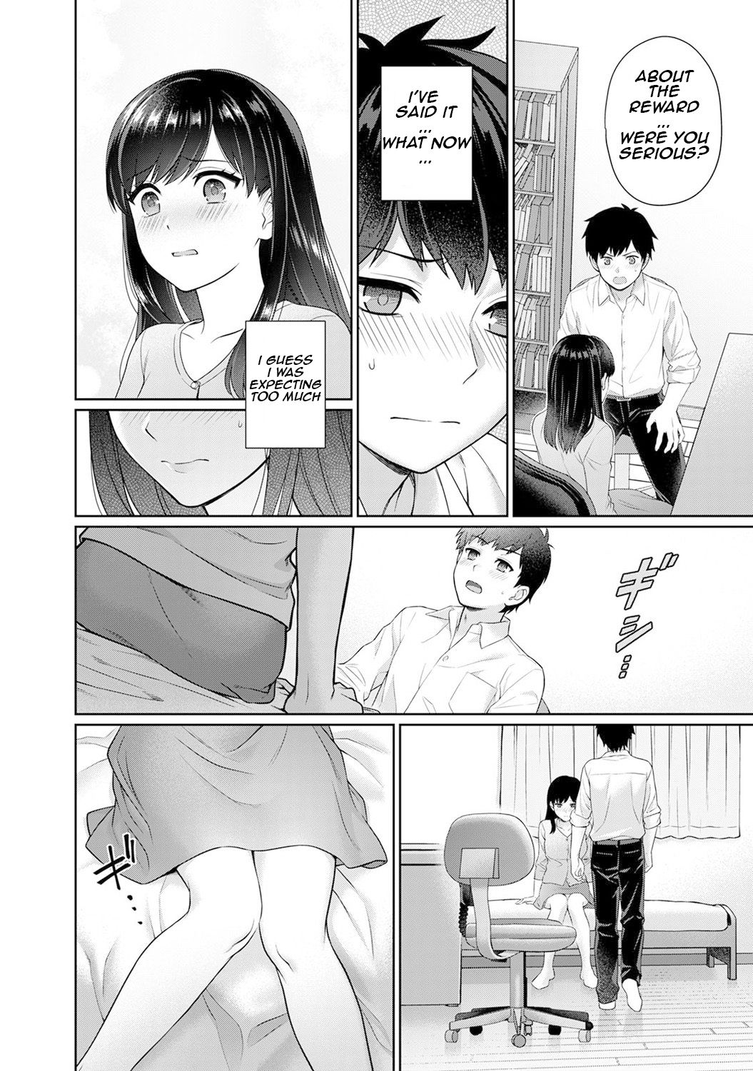 [Yuyama Chika] Sensei to Boku Ch. 1-6 [English] [Comfy Pillows Scans] page 19 full