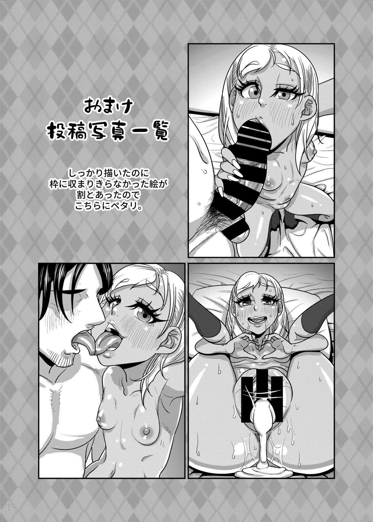 [Hachimidosan (Toge Toge)] CHOCOLATE GIRL 3 SNS Bae Suru Shashin Toro [English] [EroGPx] [Digital] page 19 full