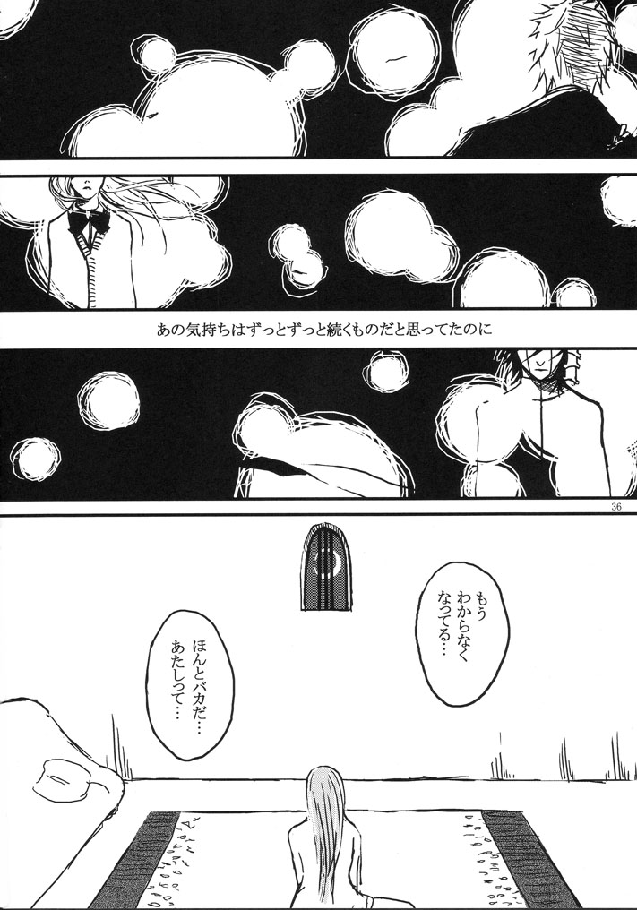 [HIYOS (Abeno)] gira (Bleach) page 36 full