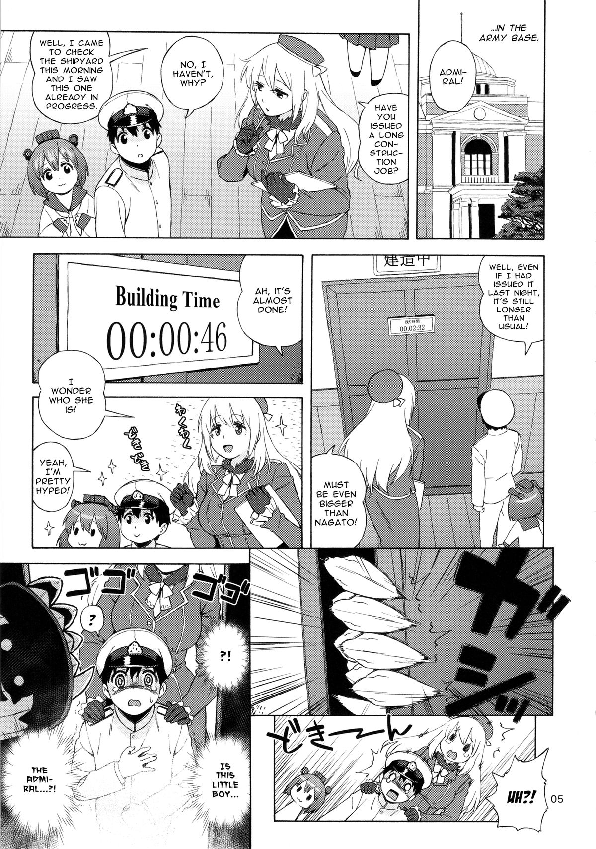 (C87) [666PROTECT (Jingrock)] Kouwan-chan no Spy Daisakusen | Kowan's Great Undercover Plan (Kantai Collection -KanColle-) [English] page 5 full
