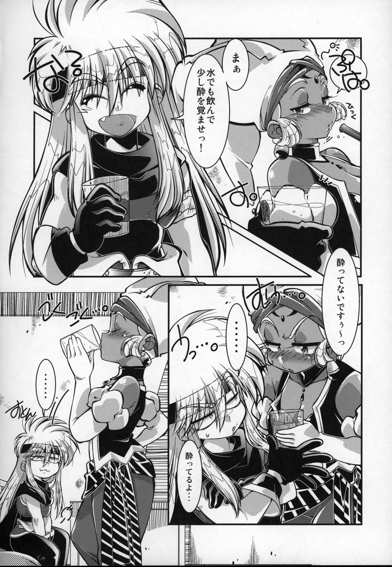 (C96) [RinRinDou (Suzusato Rinka)] Tokimeki wa Prism (Gokudo-kun Manyuuki) page 5 full