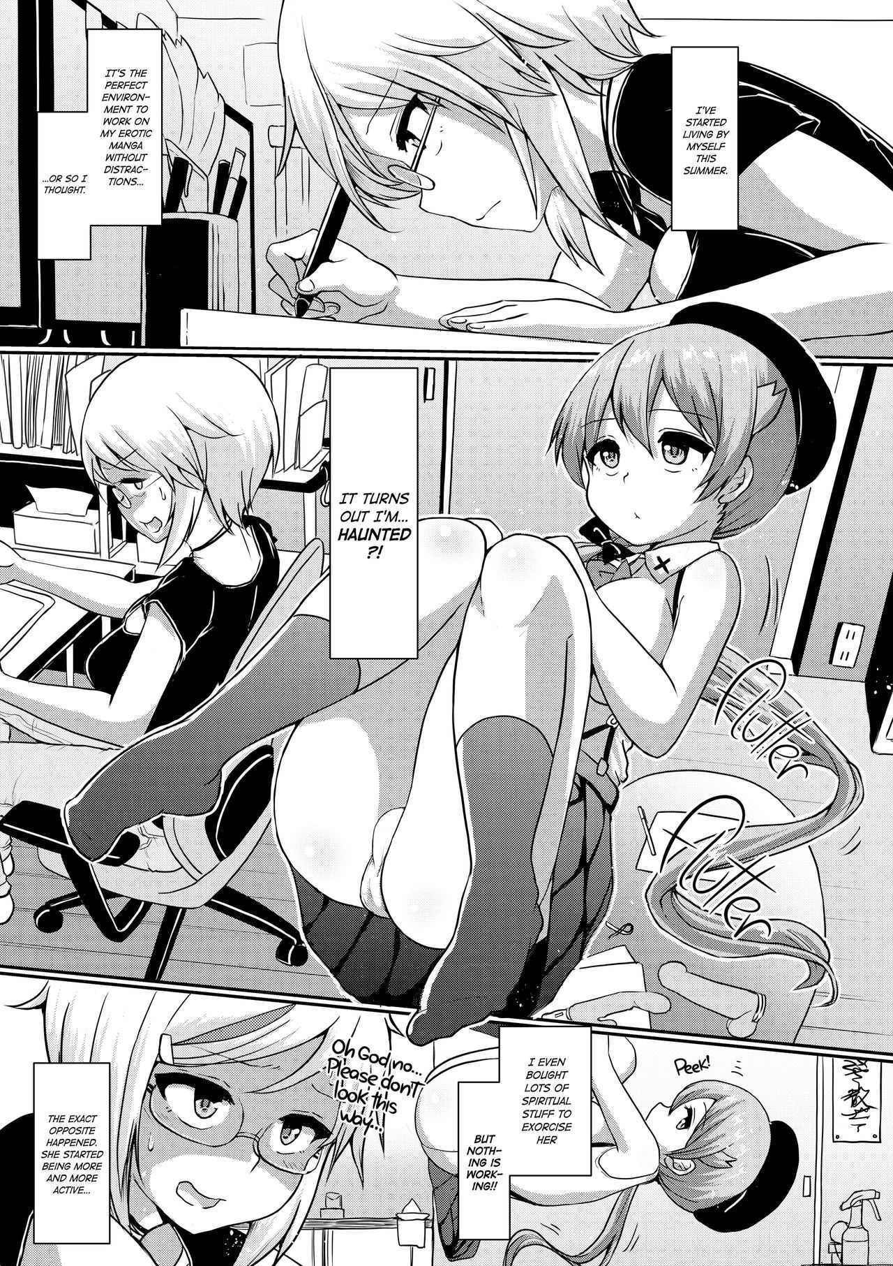 [Aoba Q Madou (Futaba Yodomu)] Futaman! 2 -Mayonaka no Futanari Girl- | Futaman! Ch.2: Midnight Futanari Girl [English] [2d-market.com] [Decensored] [Digital] page 2 full