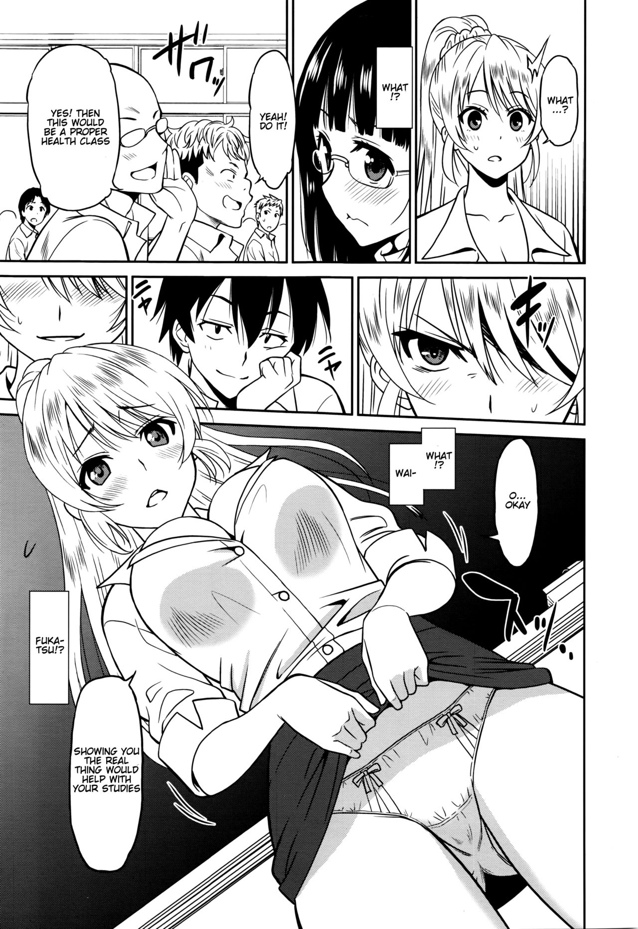 [Otono Natsu] Hataraku Onnanoko -Onnakyoushi Hen 2- | Working Girl -Female Teacher Chapter 2- (Manga Bangaichi 2016-03) [English] [Na-Mi-Da] page 5 full