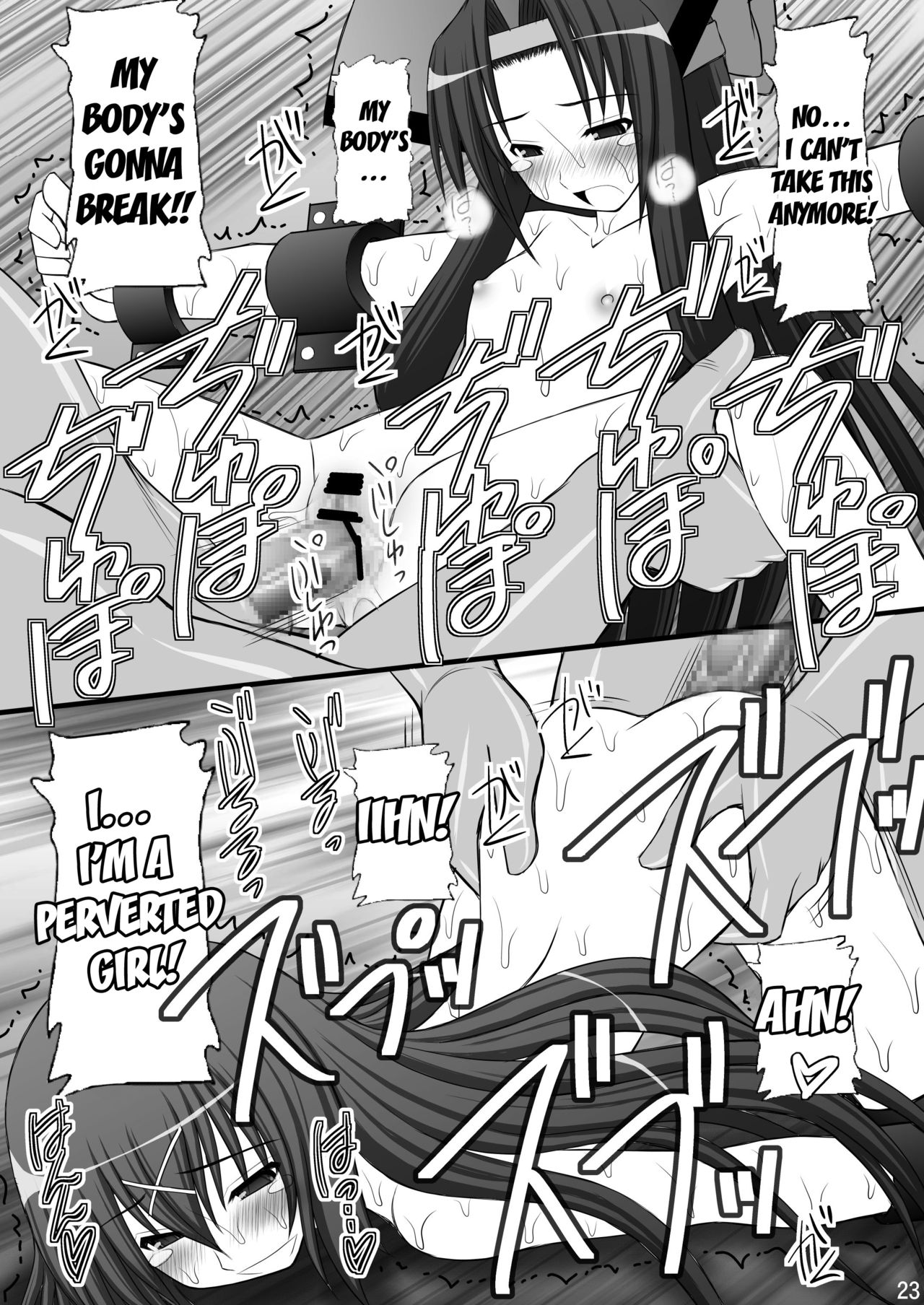 [Asanoya (Kittsu)] Haisha no Okite 2 (Hyakka Ryouran Samurai Girls) [English] [desudesu] [Digital] page 22 full
