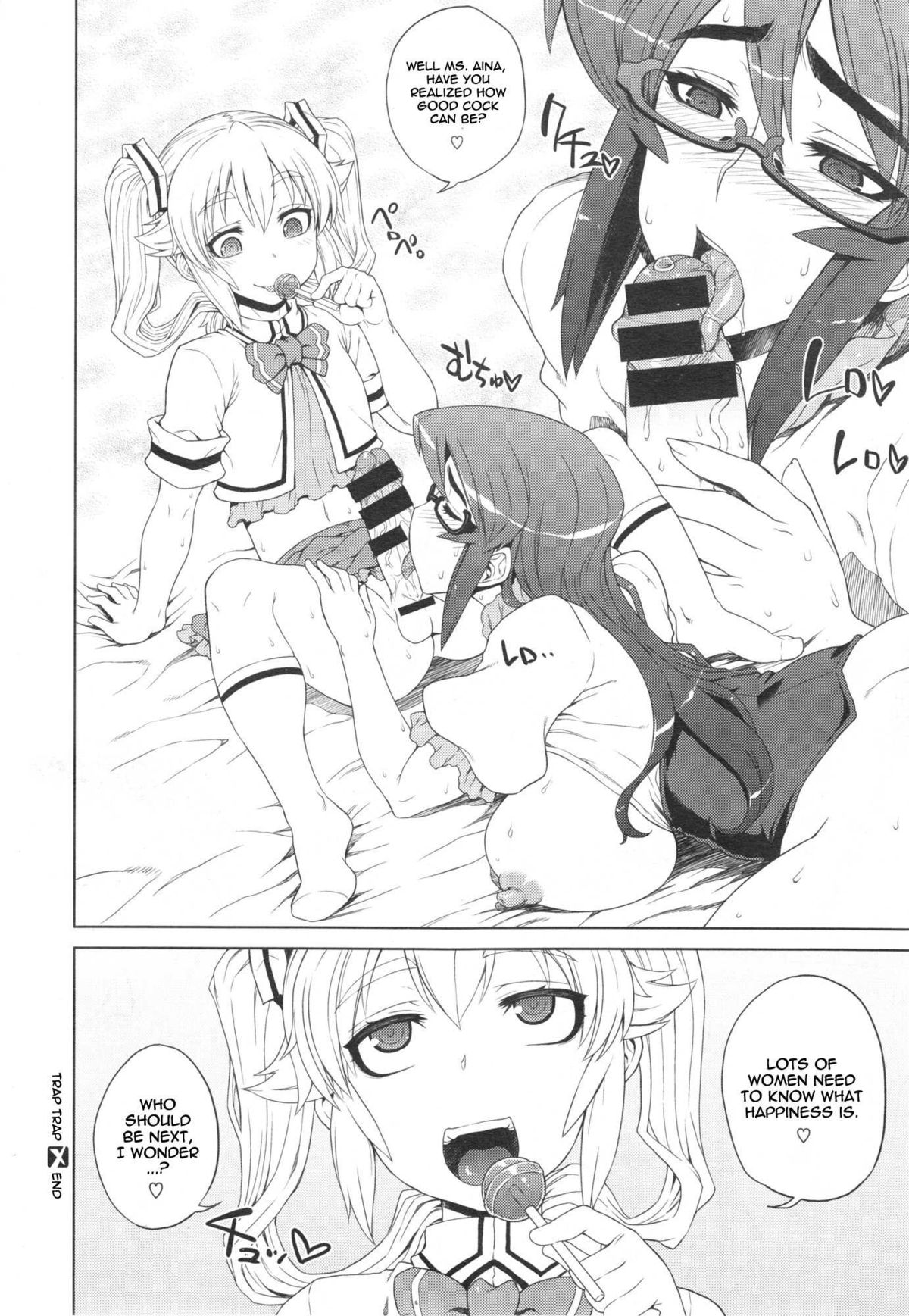 [Denki Shougun] Trap Trap page 24 full