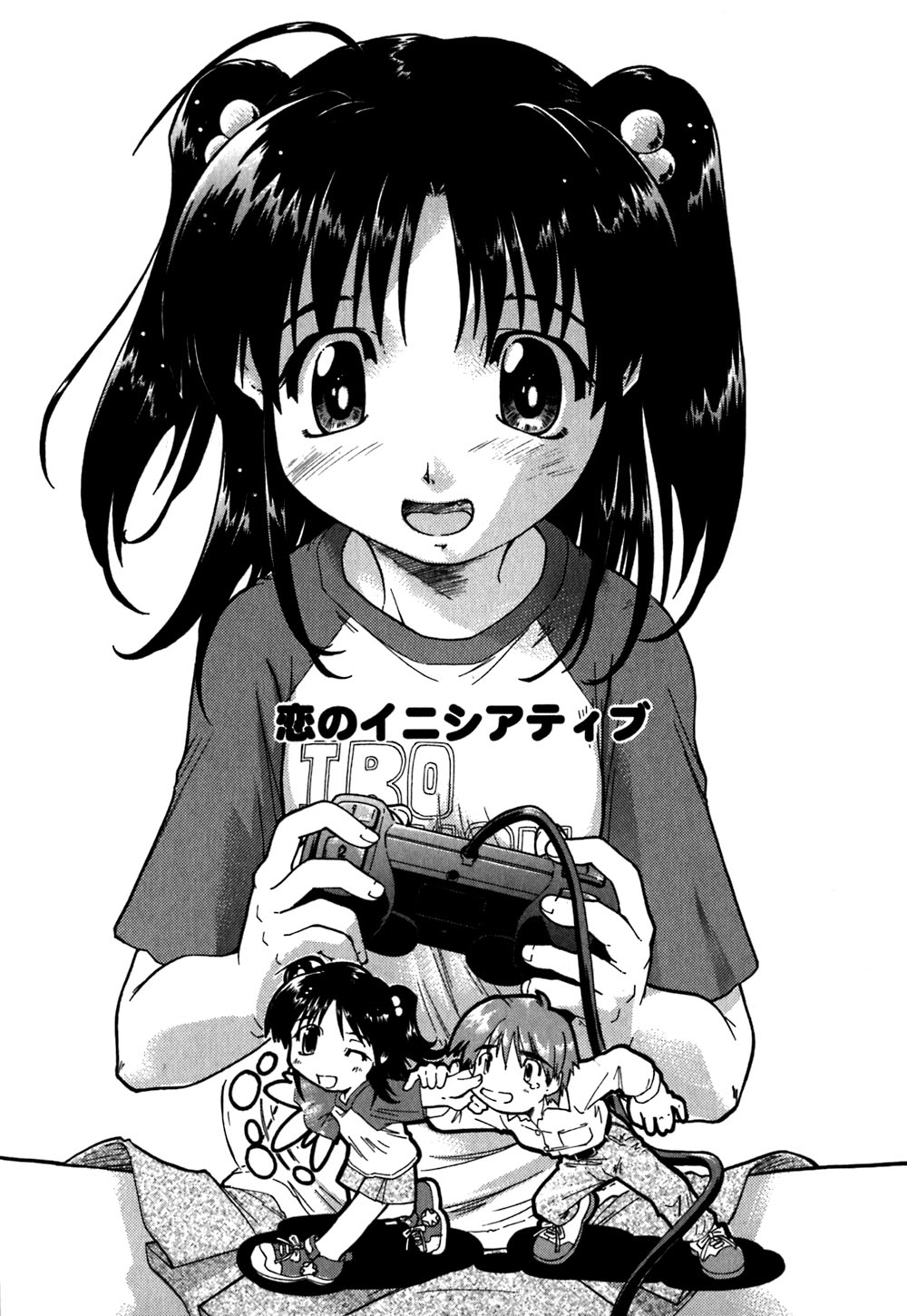 [Akishima Shun] Koi no Möbius page 34 full