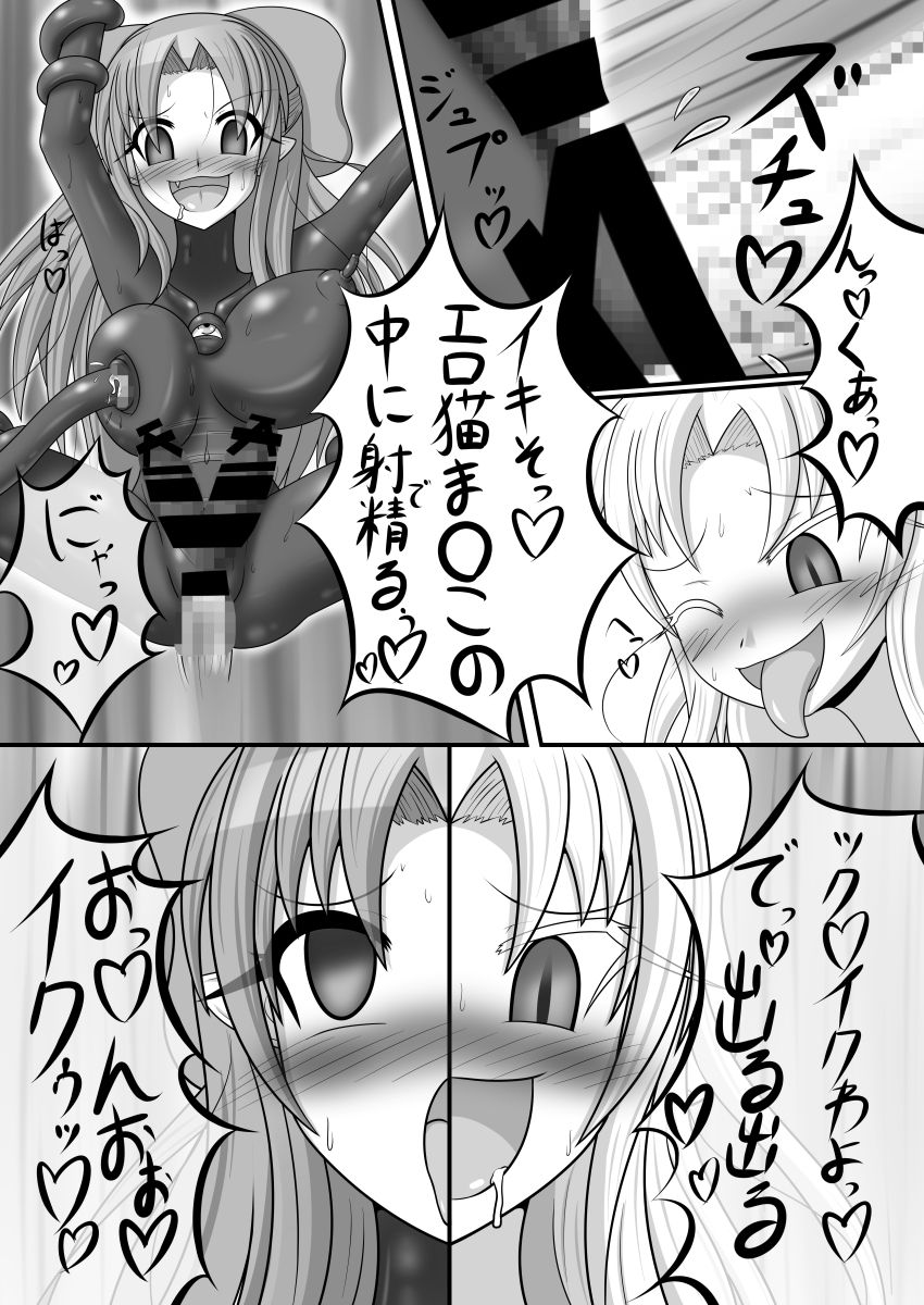 [Tanpopo Coffee (Monvasa)] Shiro vs Kuro ROUND 2 (Tsukihime) [Digital] page 22 full