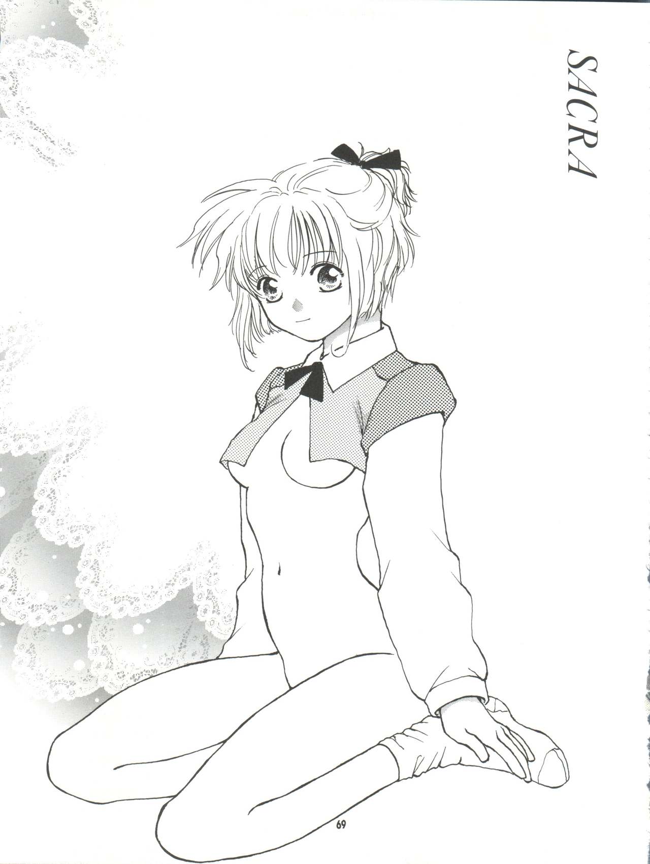 (C57) [Mystic Chord (Gyro Amarume)] MILKY GUSHES (Cardcaptor Sakura) page 70 full