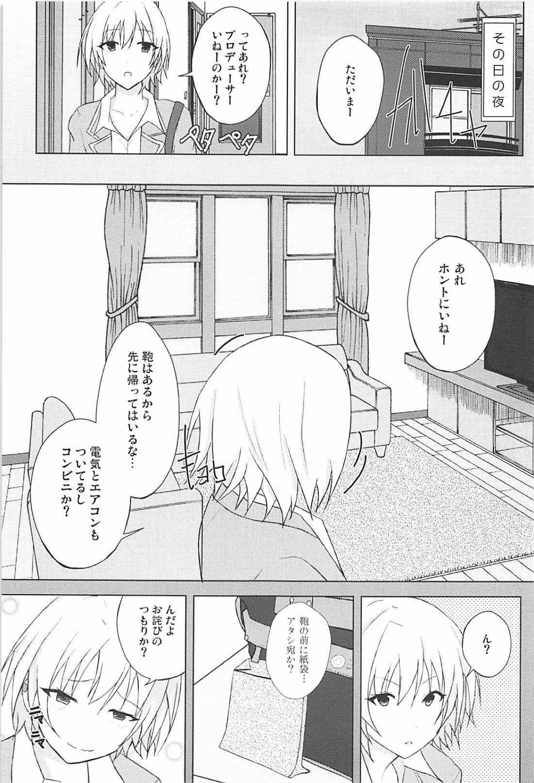 (C94) [Number 910 (Kudou)] Houkago no Junjou Otome (THE iDOLM@STER: Shiny Colors) page 7 full