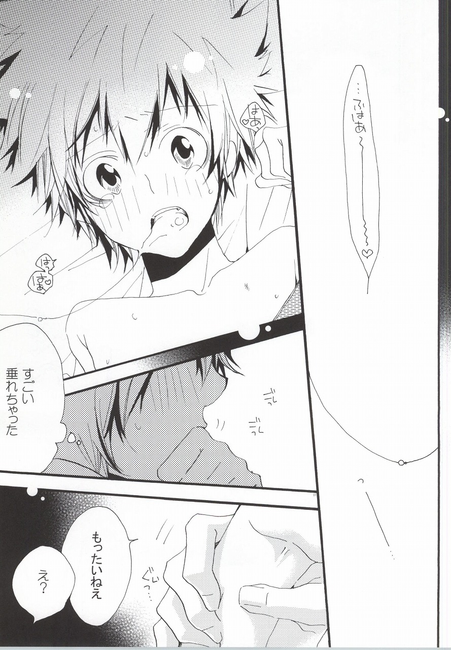 (C77) [BBP (Izumi Bouko)] LOVE らぷれす (Katekyo Hitman REBORN!) page 4 full