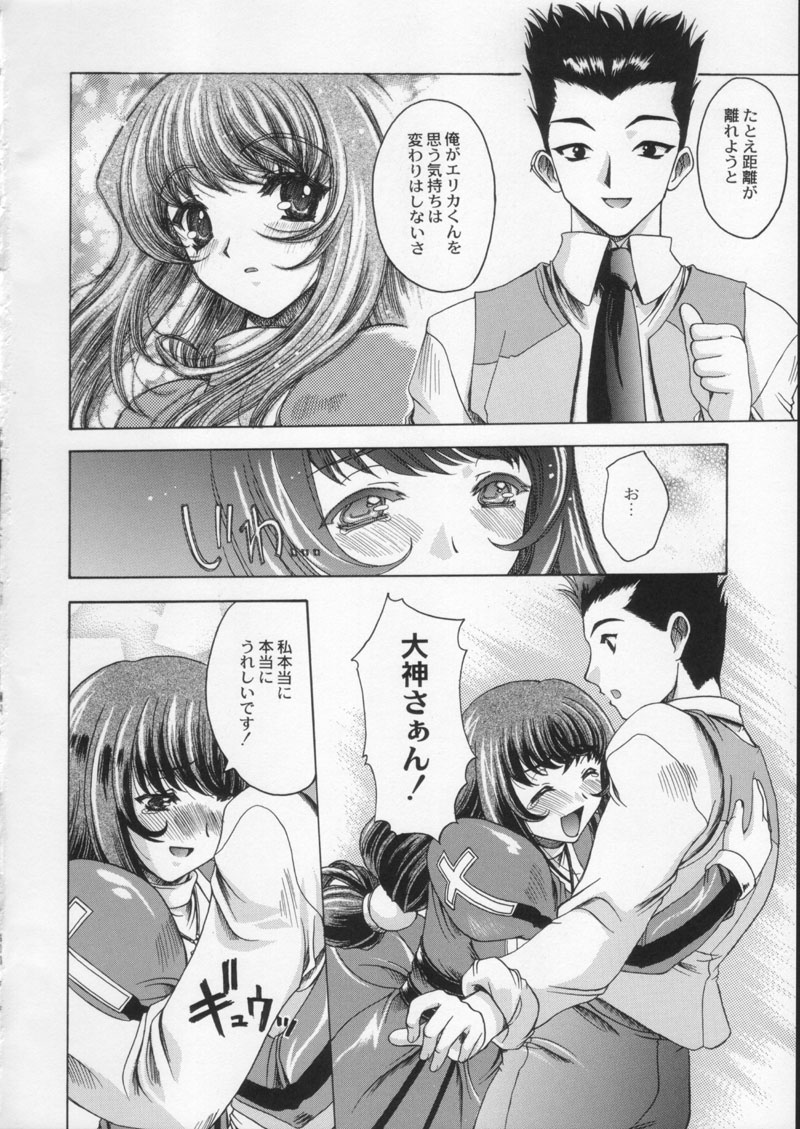 (C60) [Kacchuu Musume (Various)] Gekkan Brazil (Various) page 56 full
