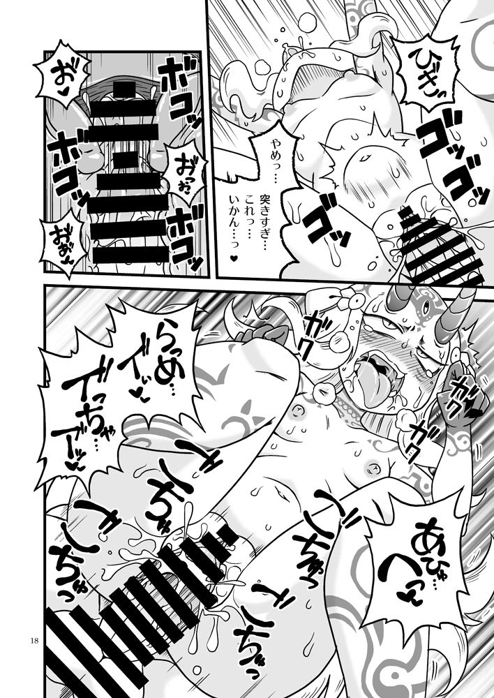 [Chapedizo 2 (Aruse Yuuji)] Baraki-chan to Rei no Heya (Fate/Grand Order) [Digital] page 17 full