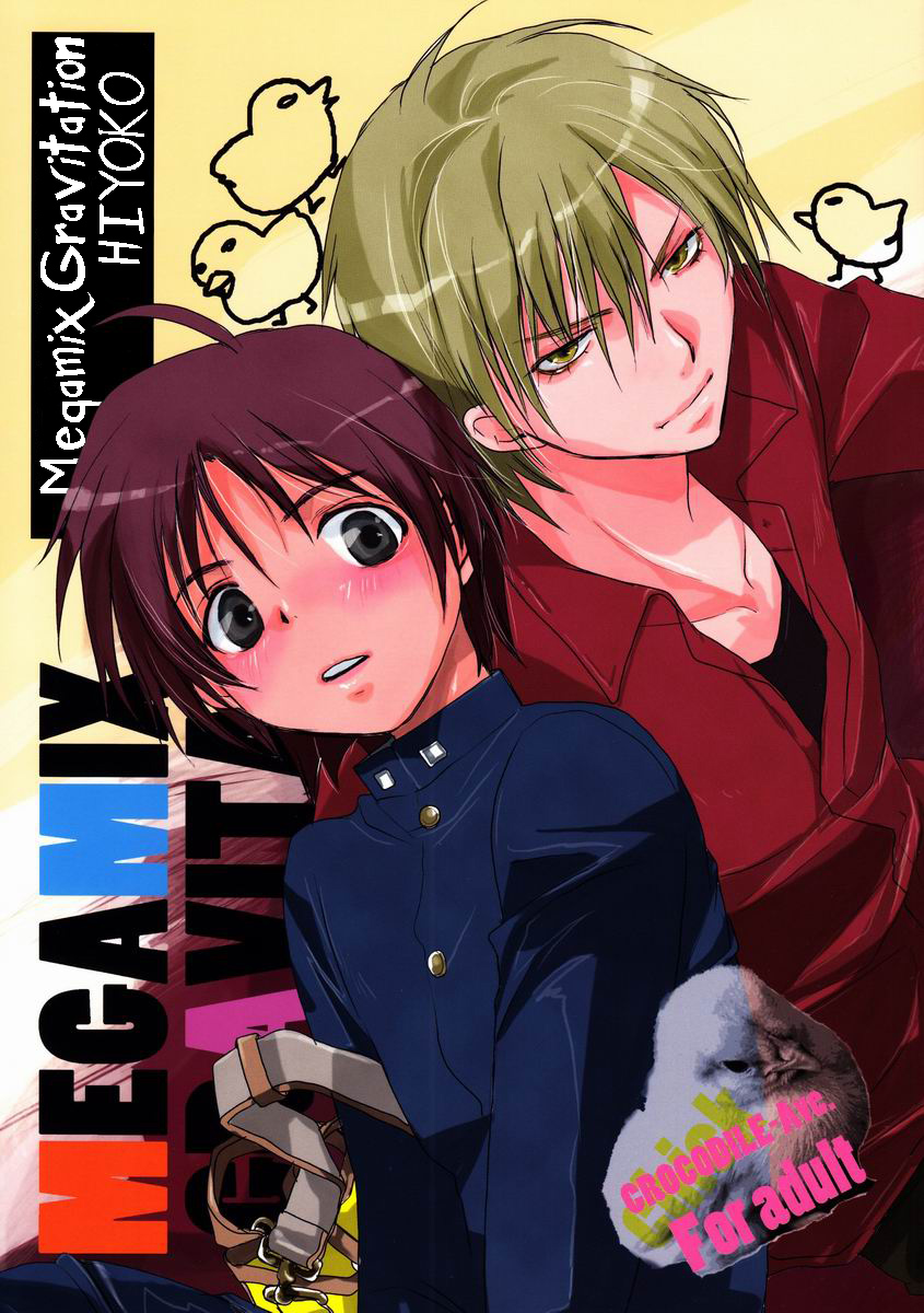 [CROCODILE-Ave. (Gangstar Yoshio)] Megamix Gravitation Hiyoko (Gravitation) [English] [Kumagoro Scanlations] page 1 full