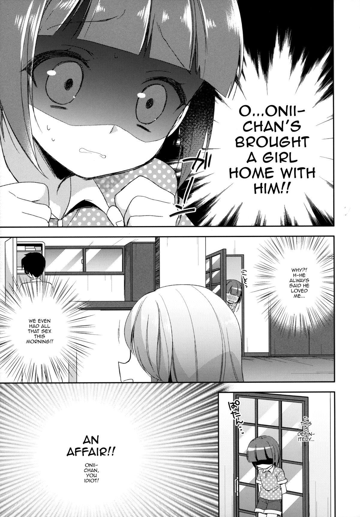 (C86) [R*kaffy (Aichi Shiho)] Boku dake no Oniichan [English] [mysterymeat3] page 6 full