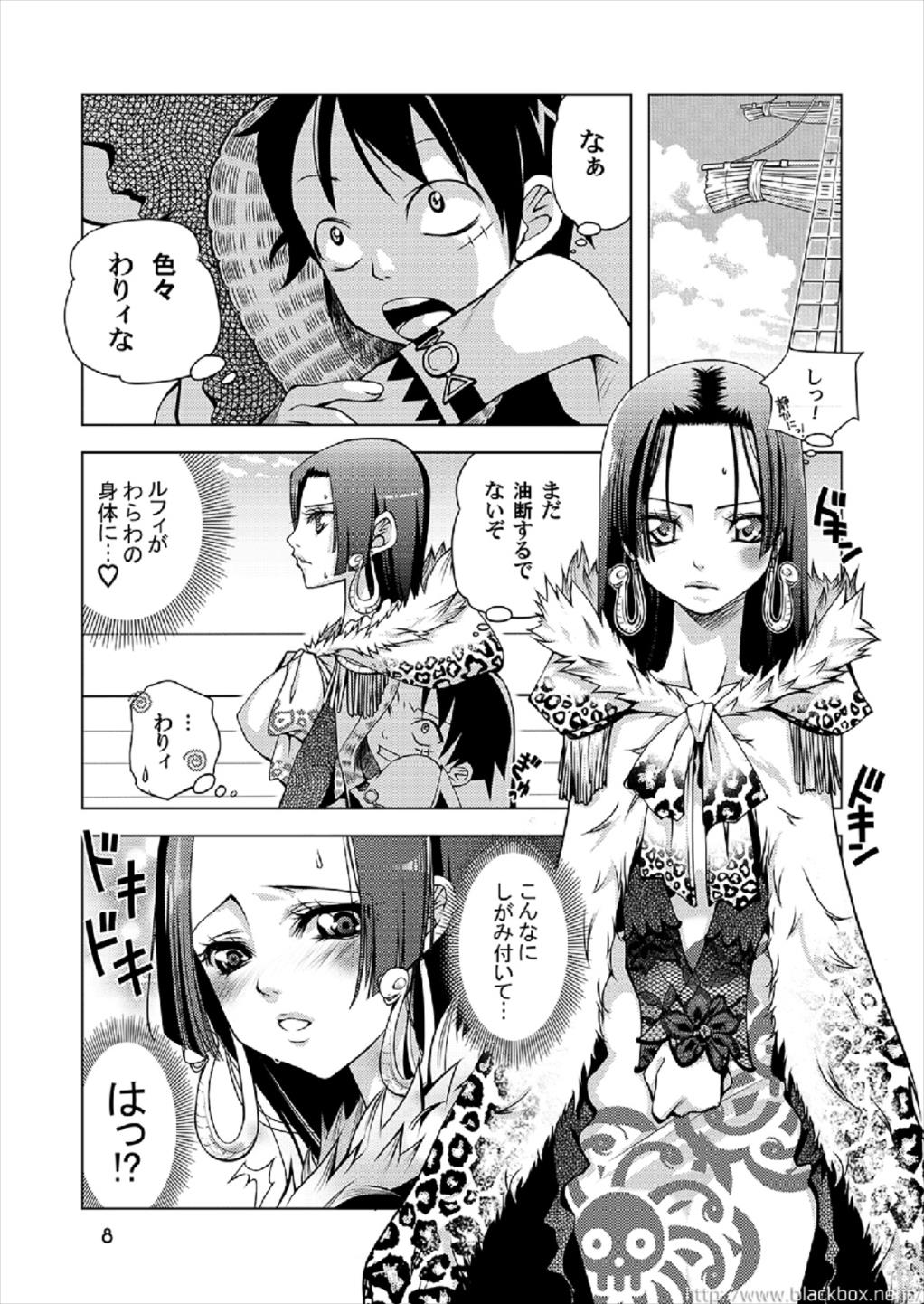 (C80) [BlackBox (Fukufukuan)] KUCHINAWA (One Piece) page 8 full